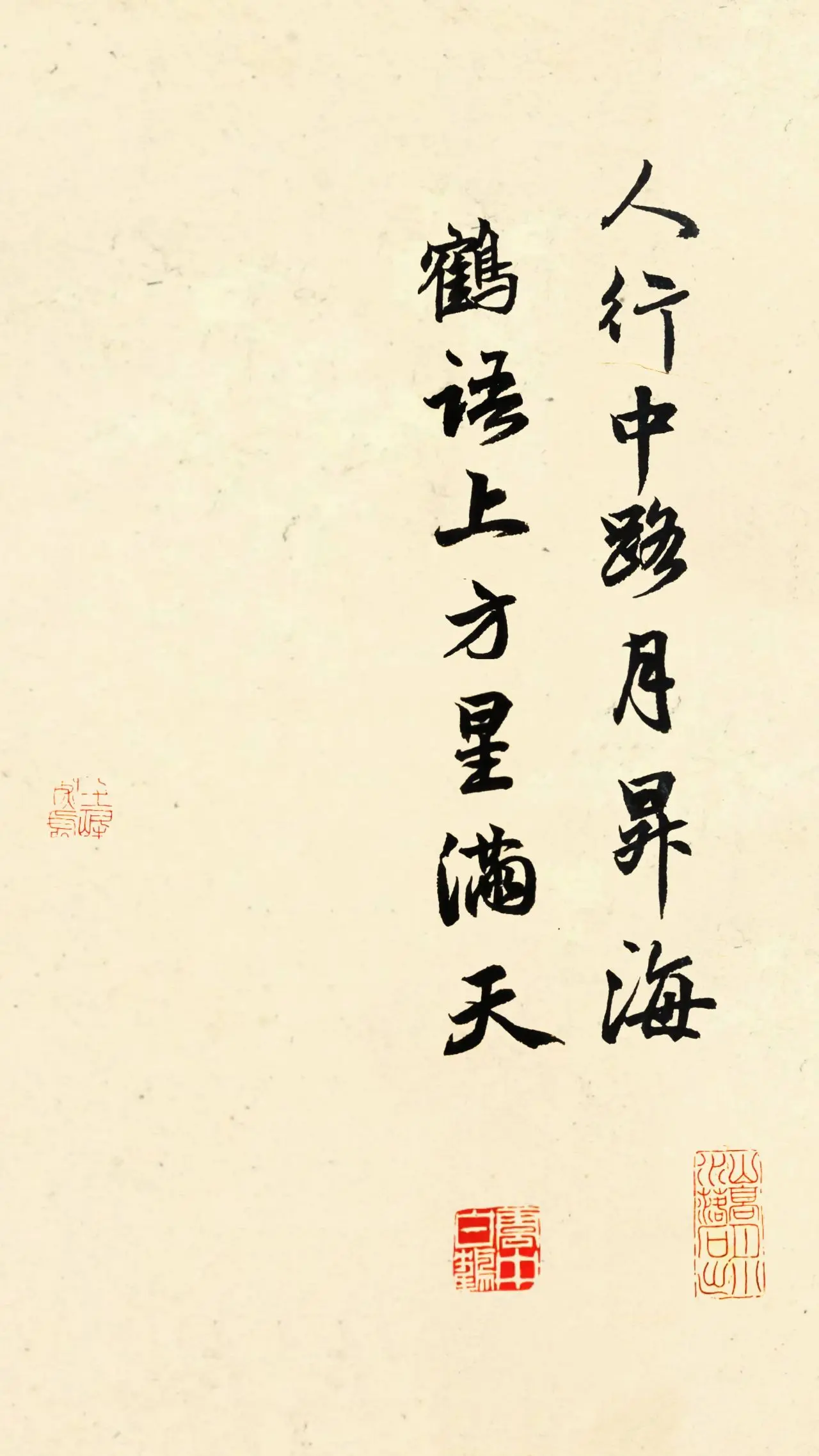 文字情感书法好句壁纸-竖屏手机锁屏