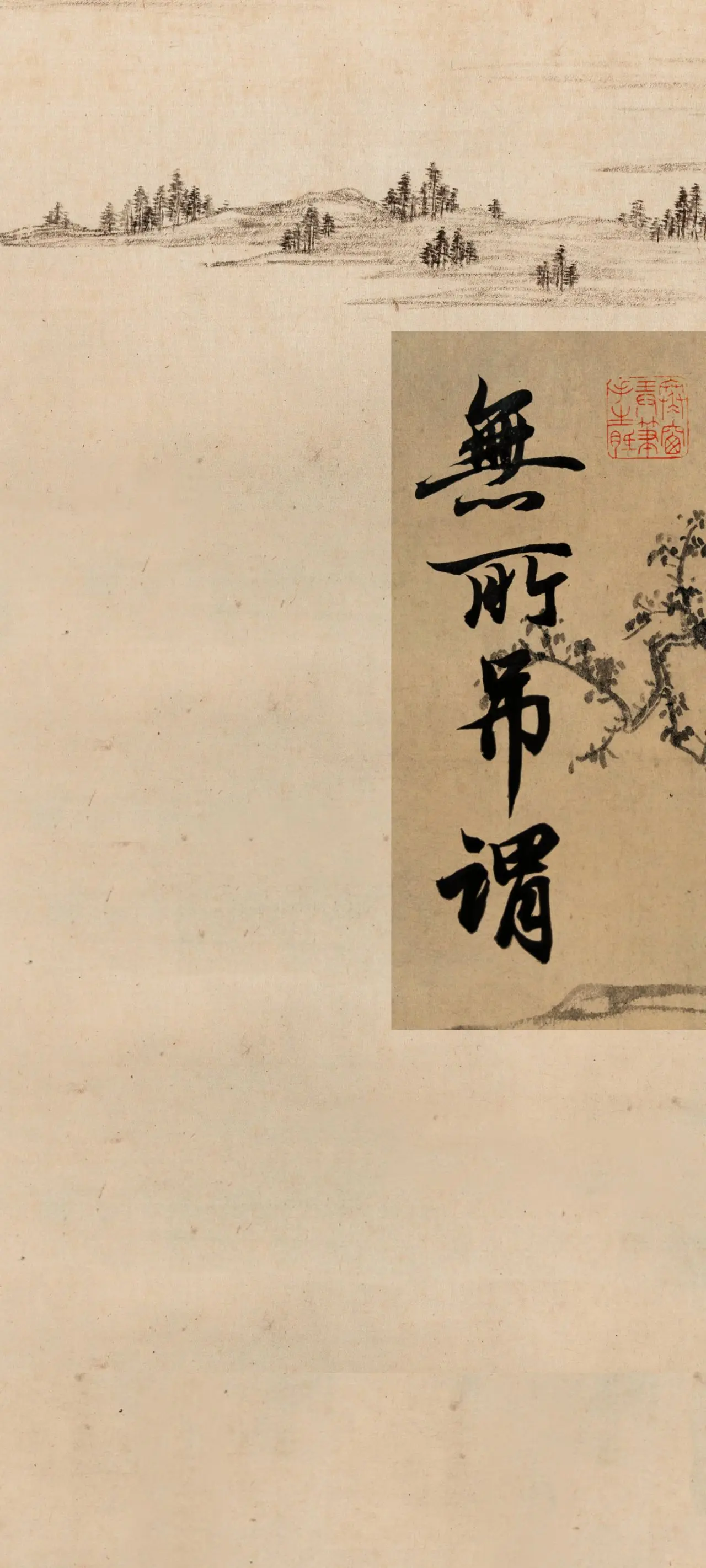 文字情感书法好句壁纸-竖屏手机锁屏