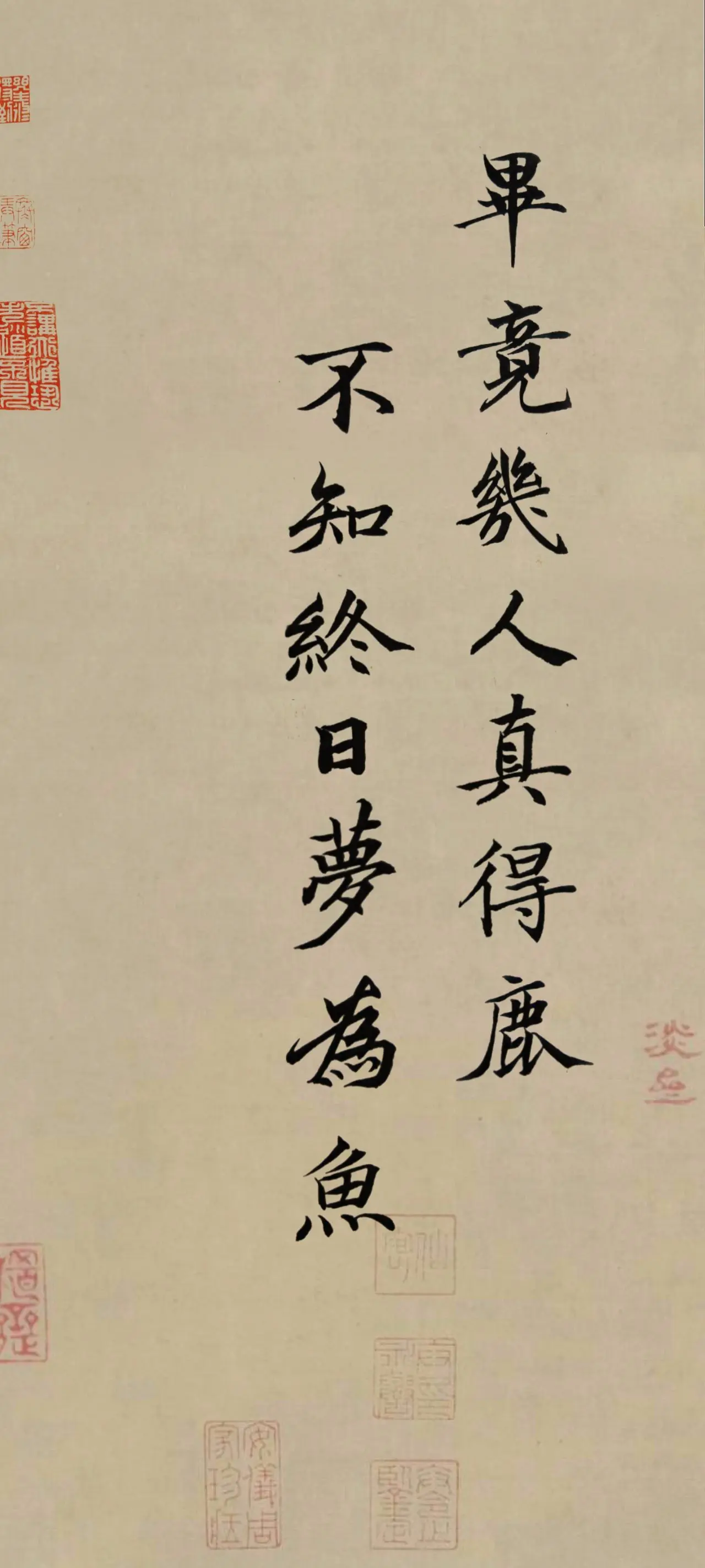 文字情感书法好句壁纸-竖屏手机锁屏