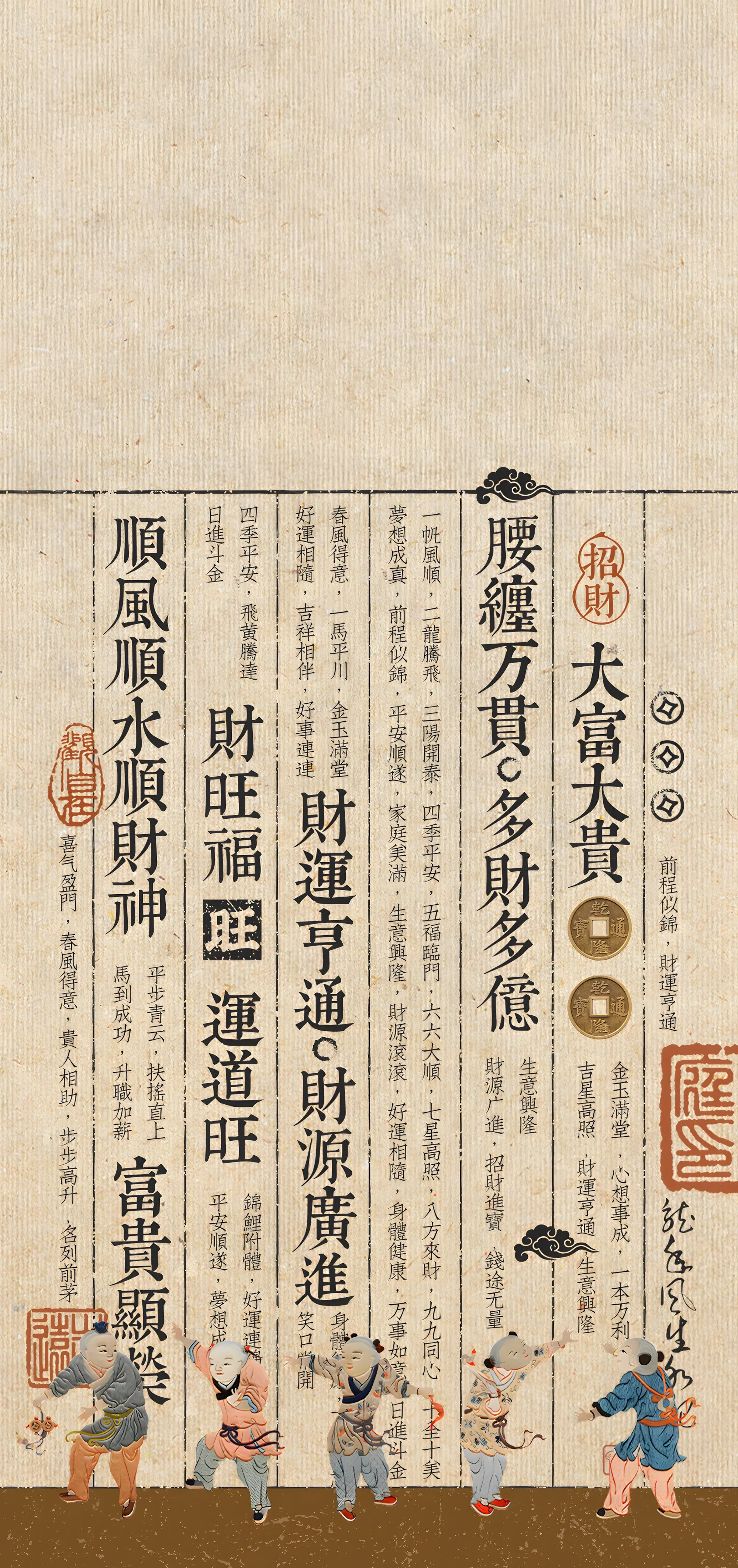 文字情感文字壁纸壁纸-高清文字壁纸风格文字情感图片