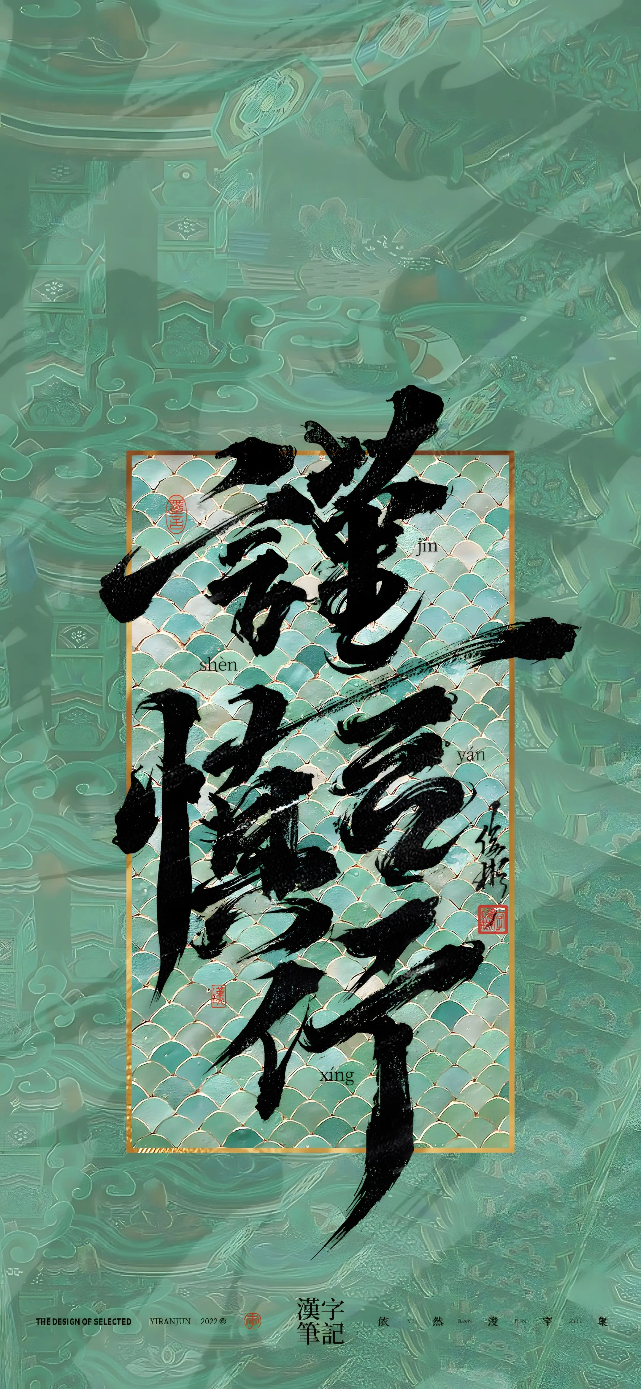 文字情感文字壁纸壁纸-高清文字壁纸风格文字情感图片