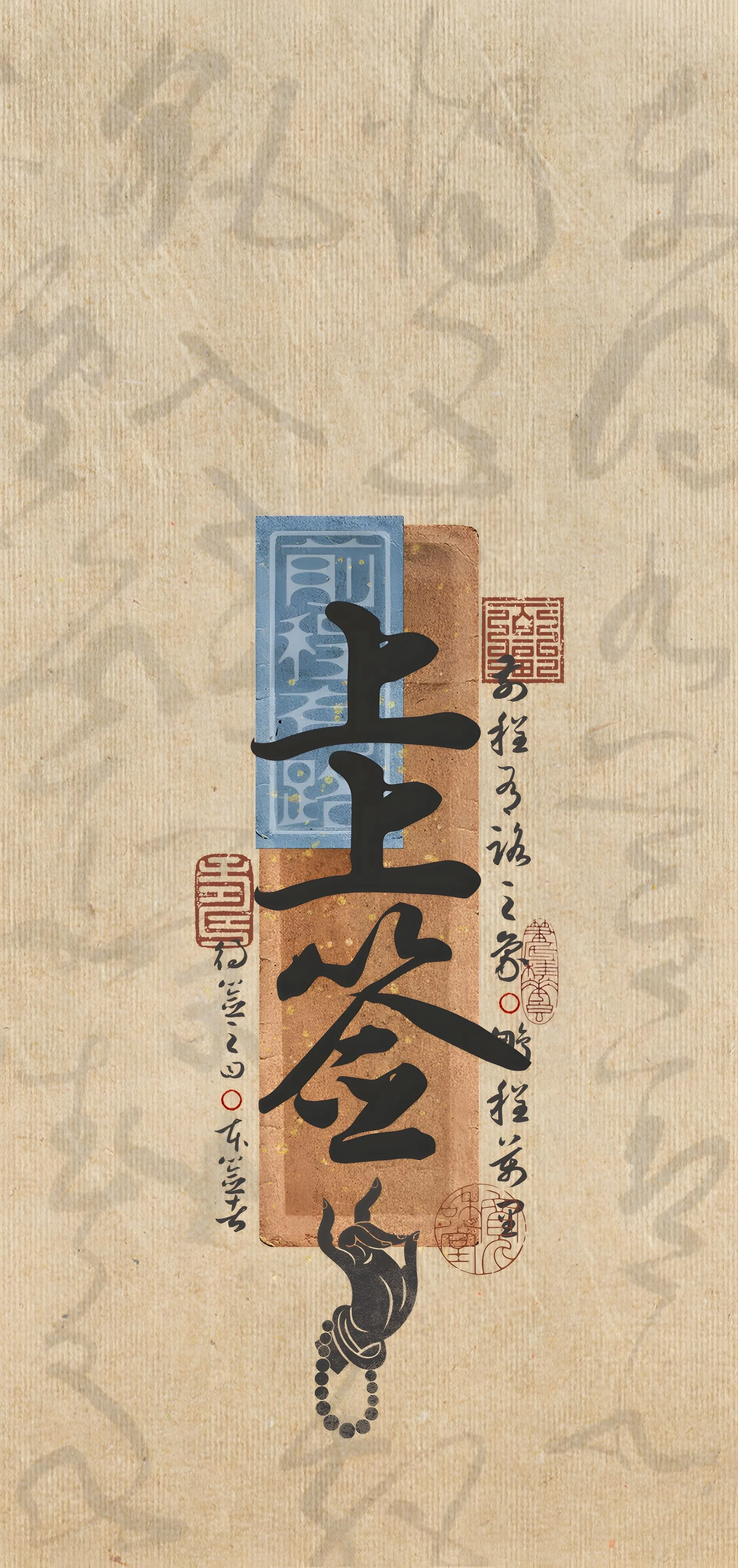 文字情感文字壁纸壁纸-高清文字壁纸风格文字情感图片
