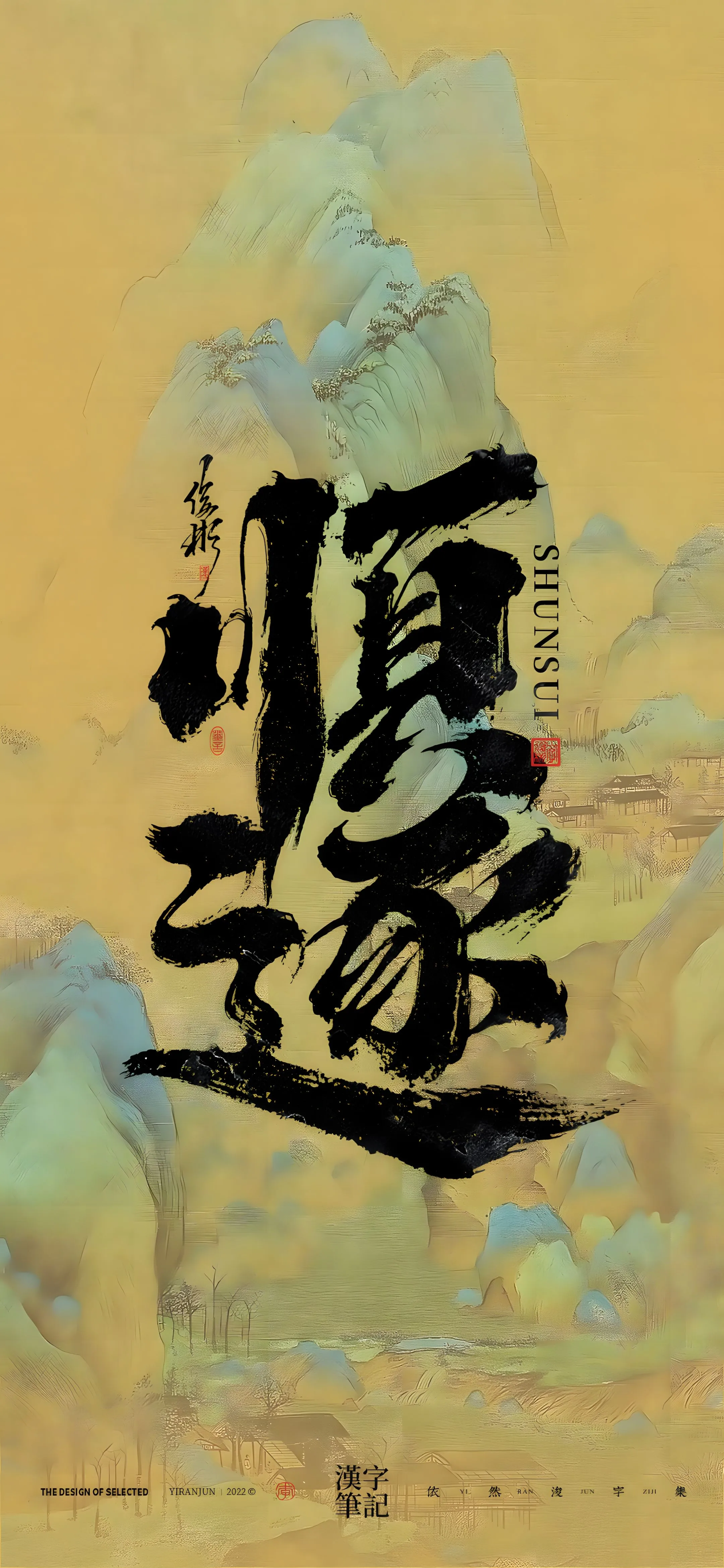 文字情感文字壁纸壁纸-高清文字壁纸风格文字情感图片