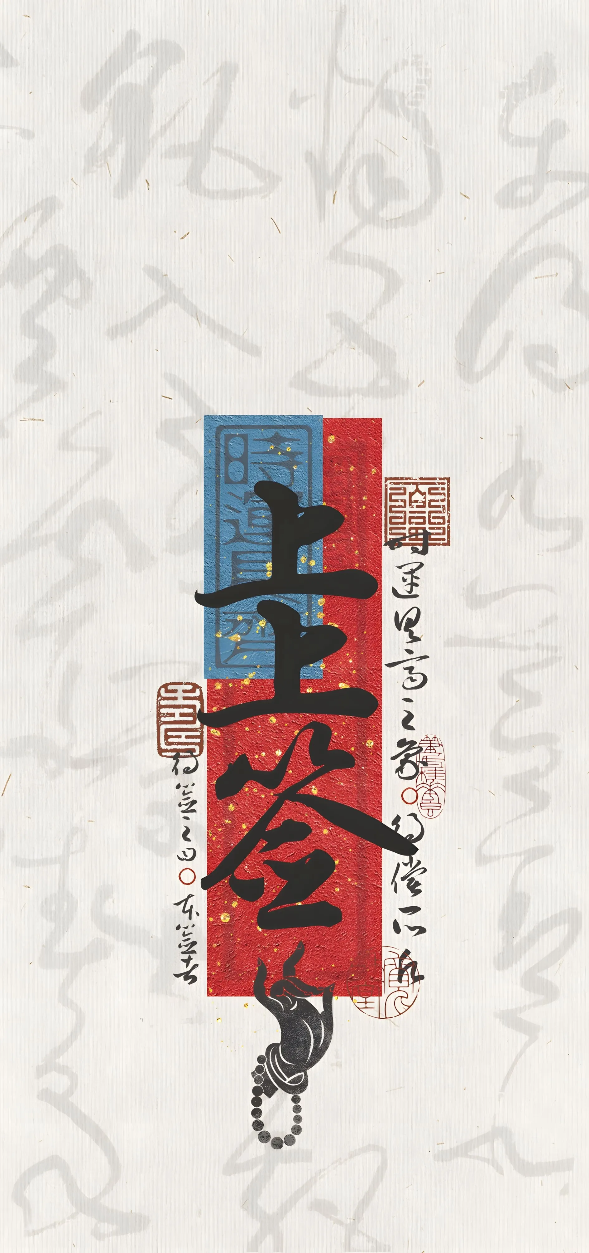文字情感文字壁纸壁纸-高清文字壁纸风格文字情感图片