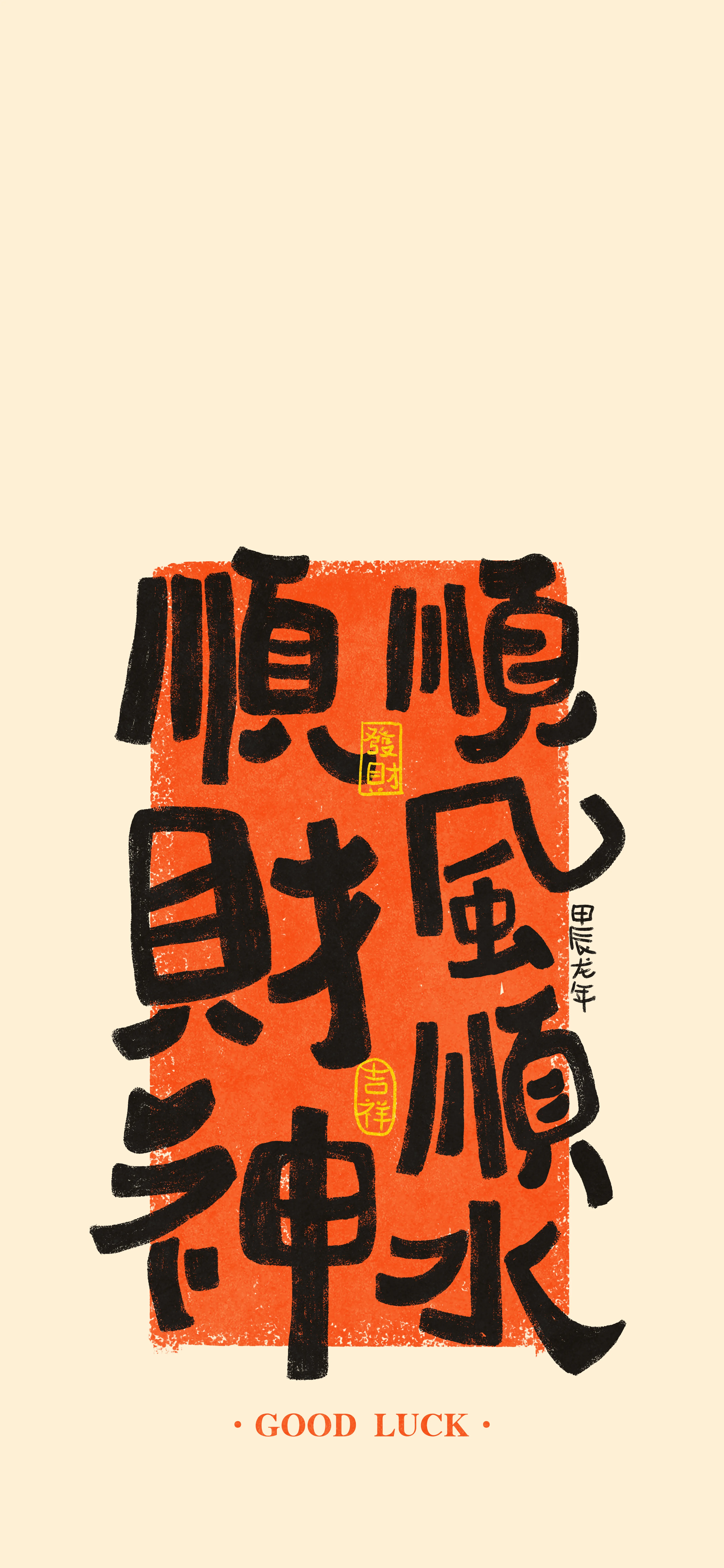 文字情感文字壁纸壁纸-高清文字壁纸风格文字情感图片