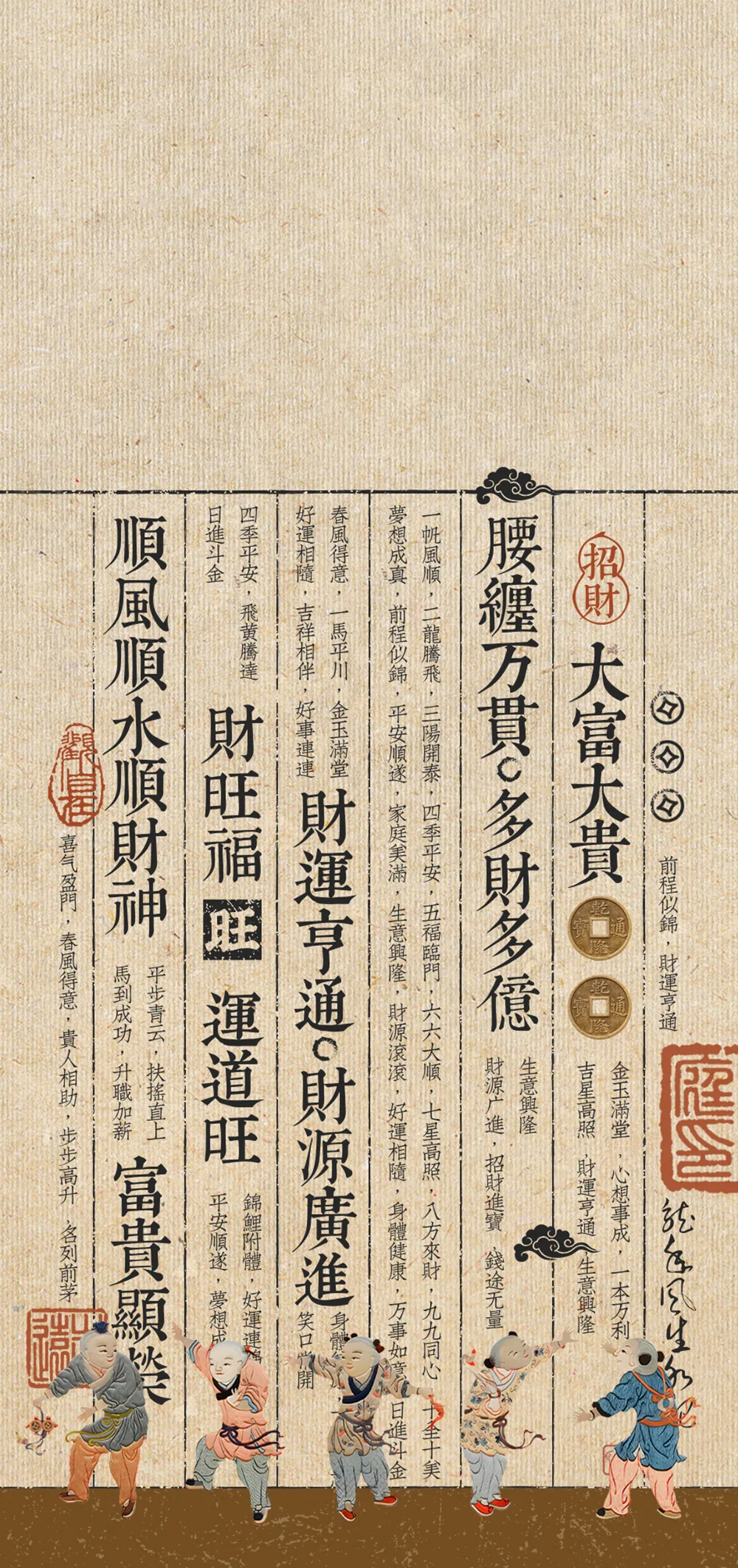 文字情感文字壁纸壁纸-高清文字壁纸风格文字情感图片