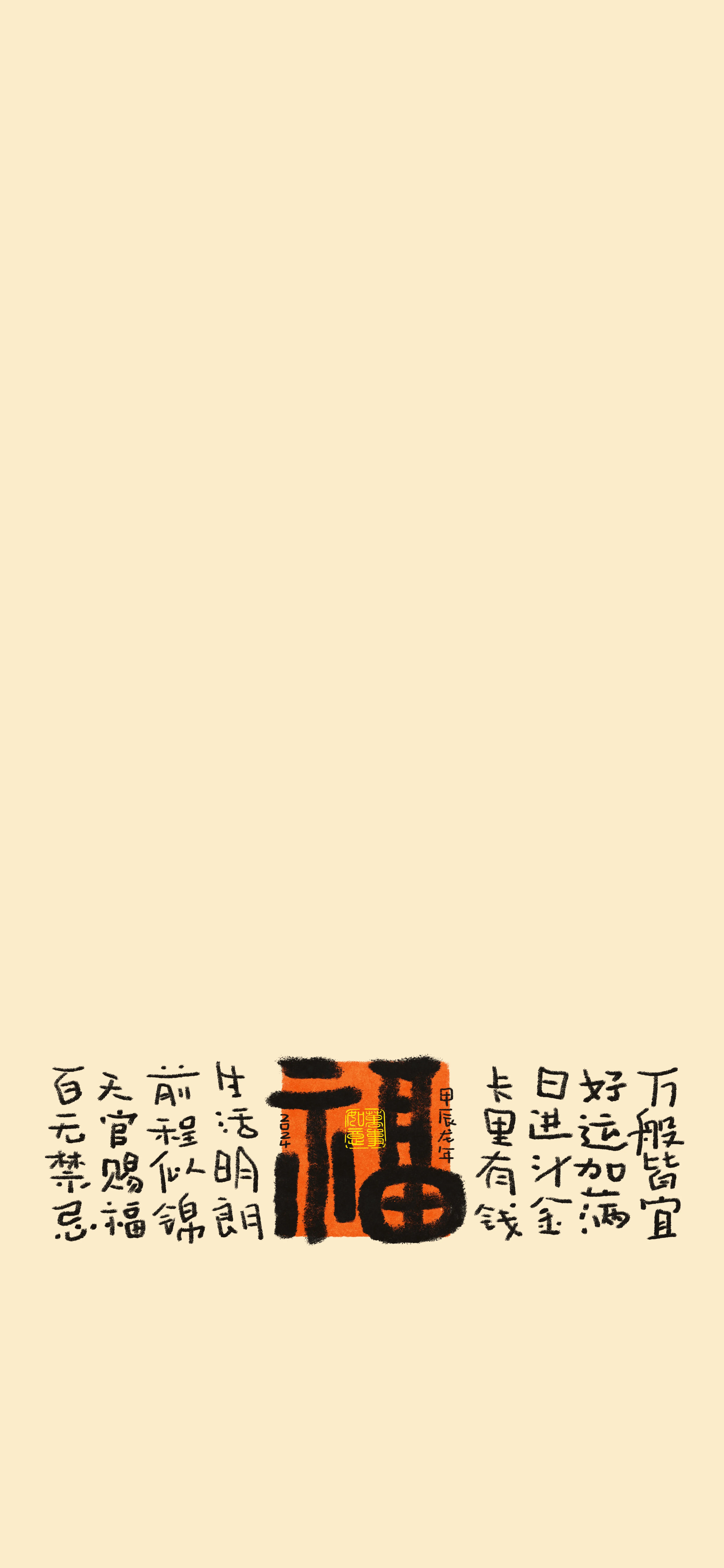文字情感文字壁纸壁纸-高清文字壁纸风格文字情感图片