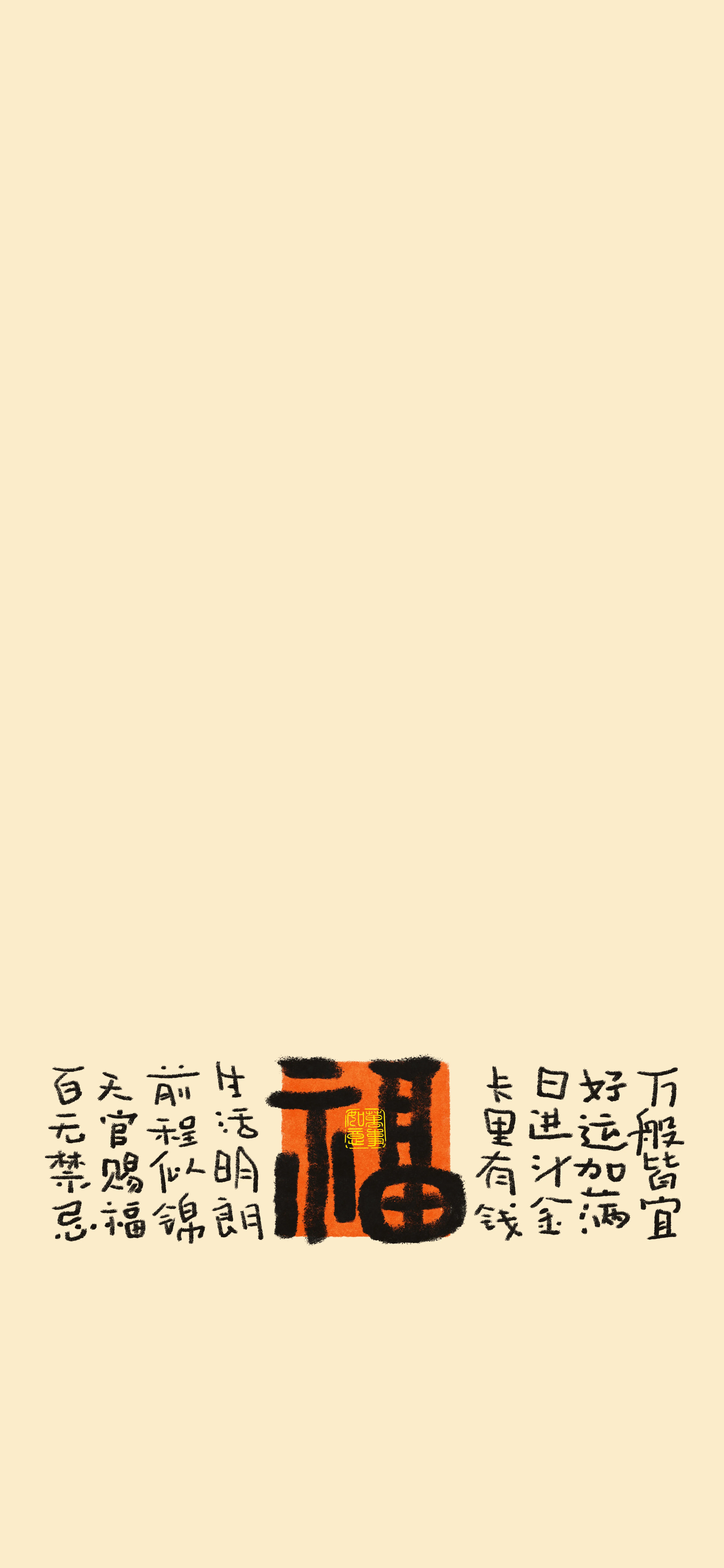 文字情感文字壁纸壁纸-高清文字壁纸风格文字情感图片