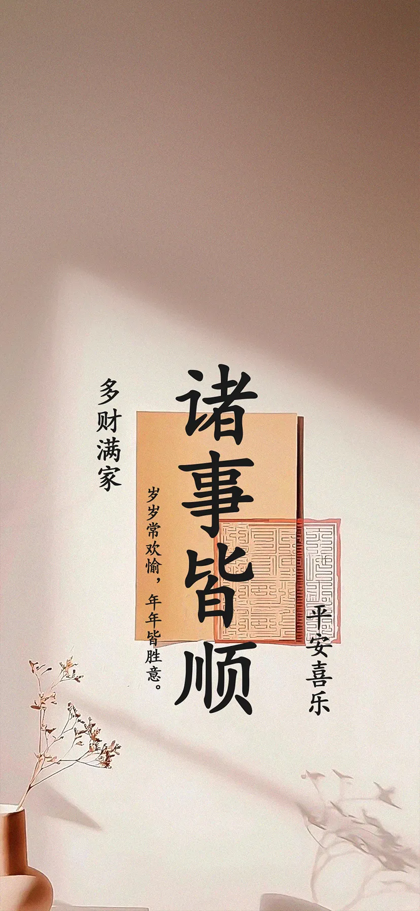 文字情感文字壁纸壁纸-高清文字壁纸风格文字情感图片