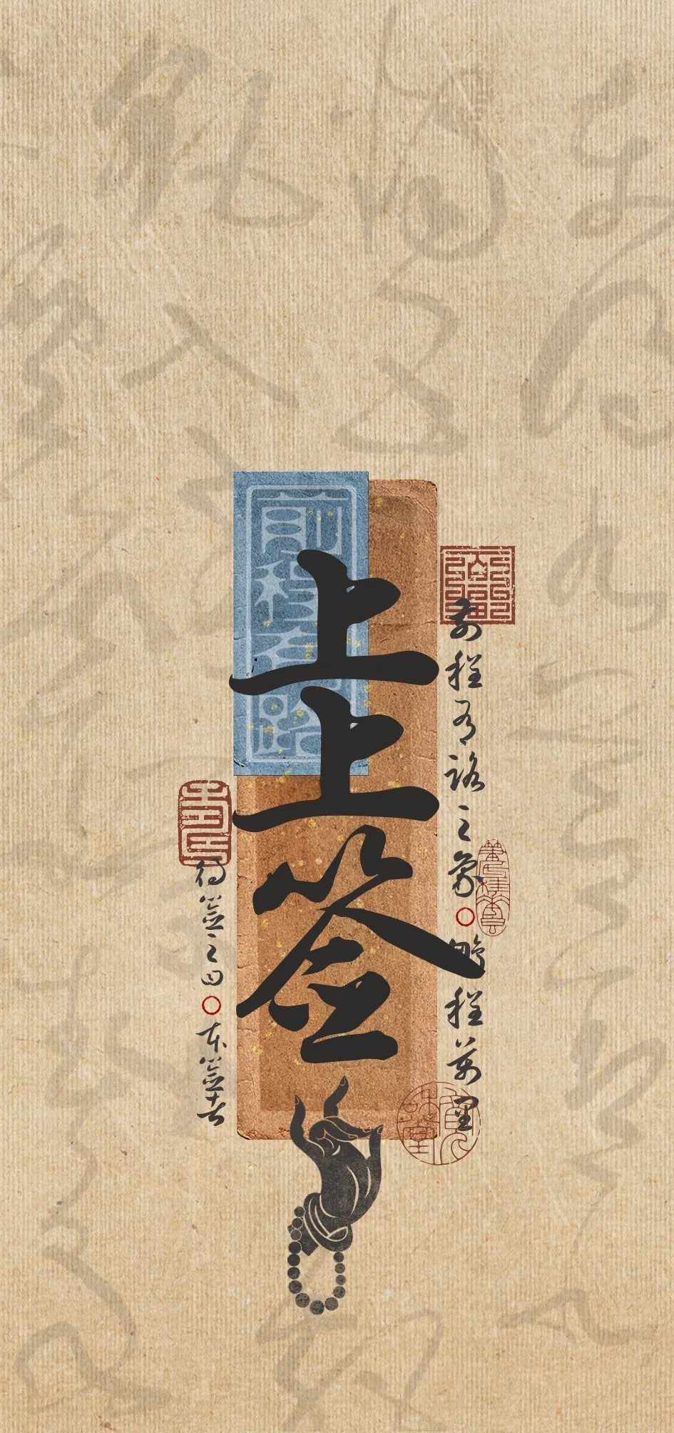 文字情感文字壁纸壁纸-高清文字壁纸风格文字情感图片