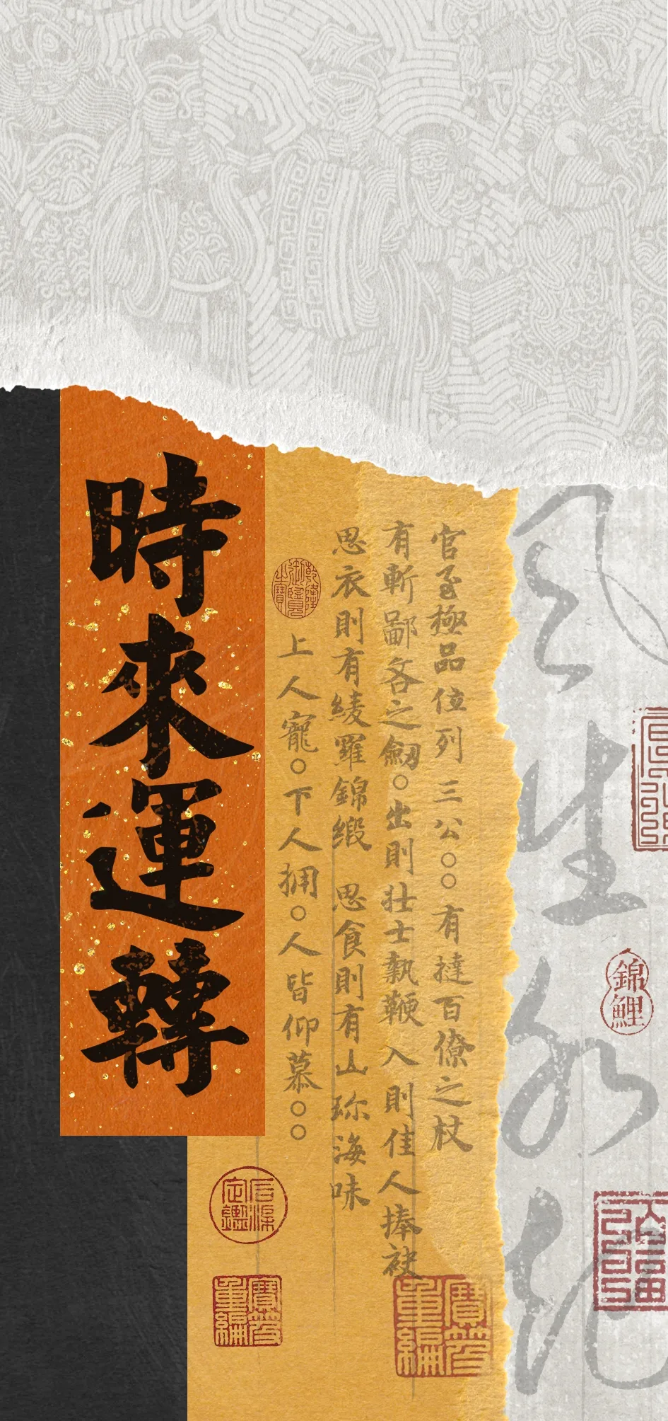 文字情感文字壁纸壁纸-高清文字壁纸风格文字情感图片