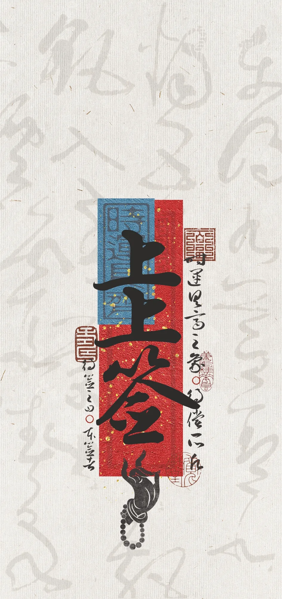文字情感文字壁纸壁纸-高清文字壁纸风格文字情感图片