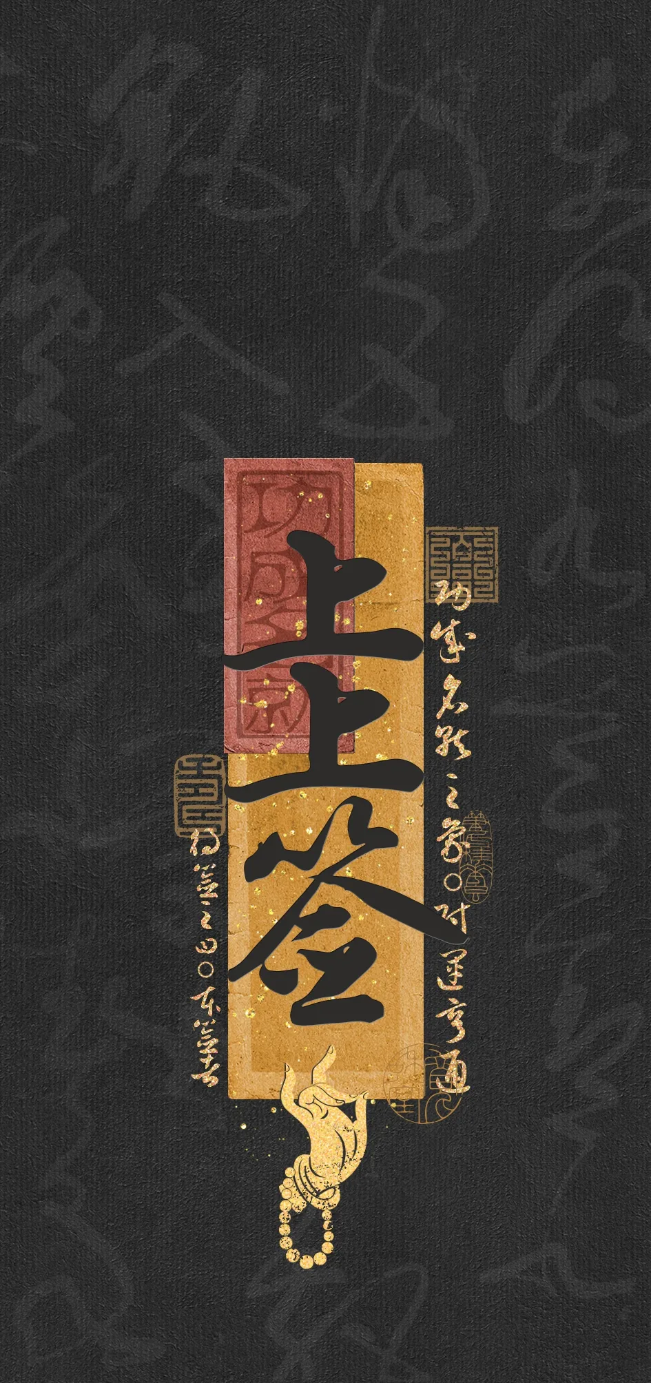 文字情感文字壁纸壁纸-高清文字壁纸风格文字情感图片