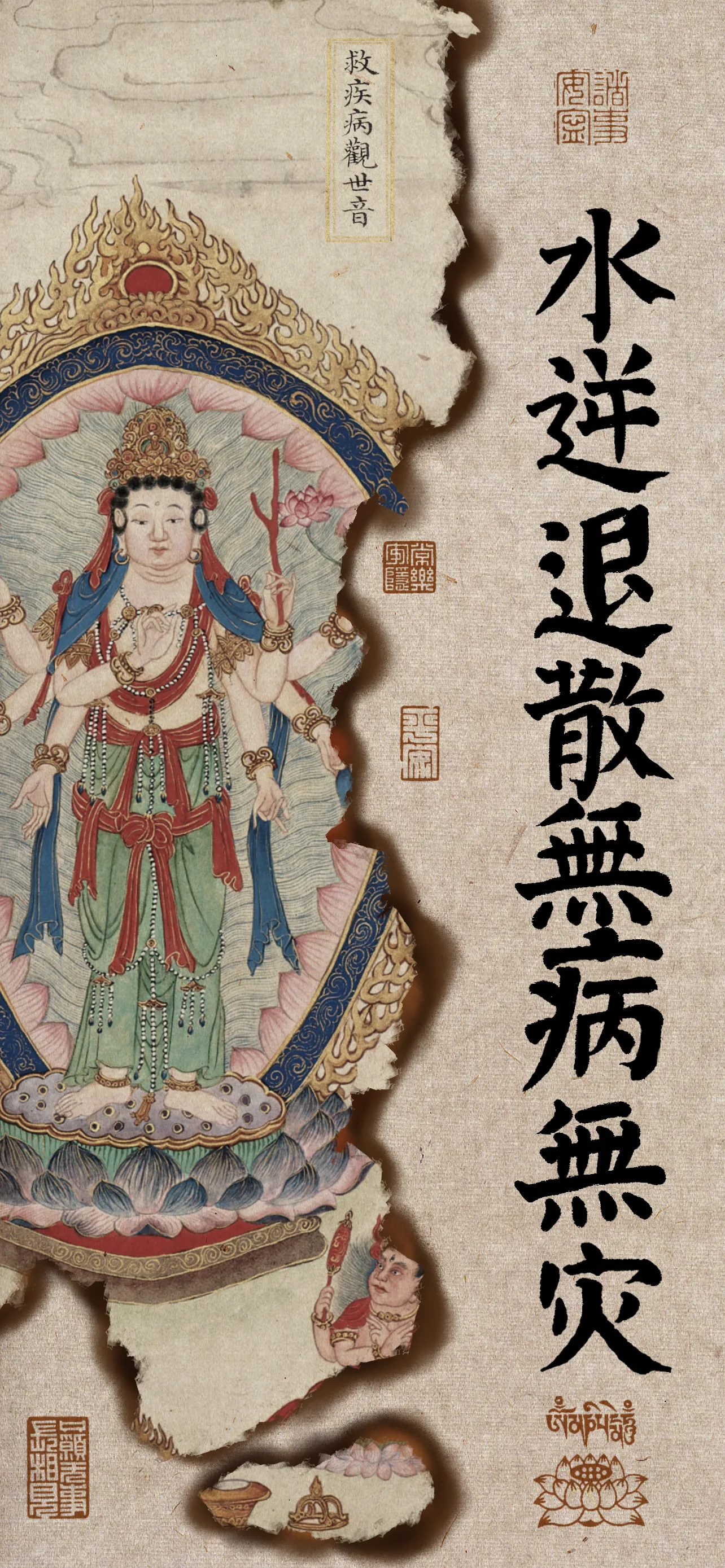文字情感文字壁纸壁纸-高清文字壁纸风格文字情感图片