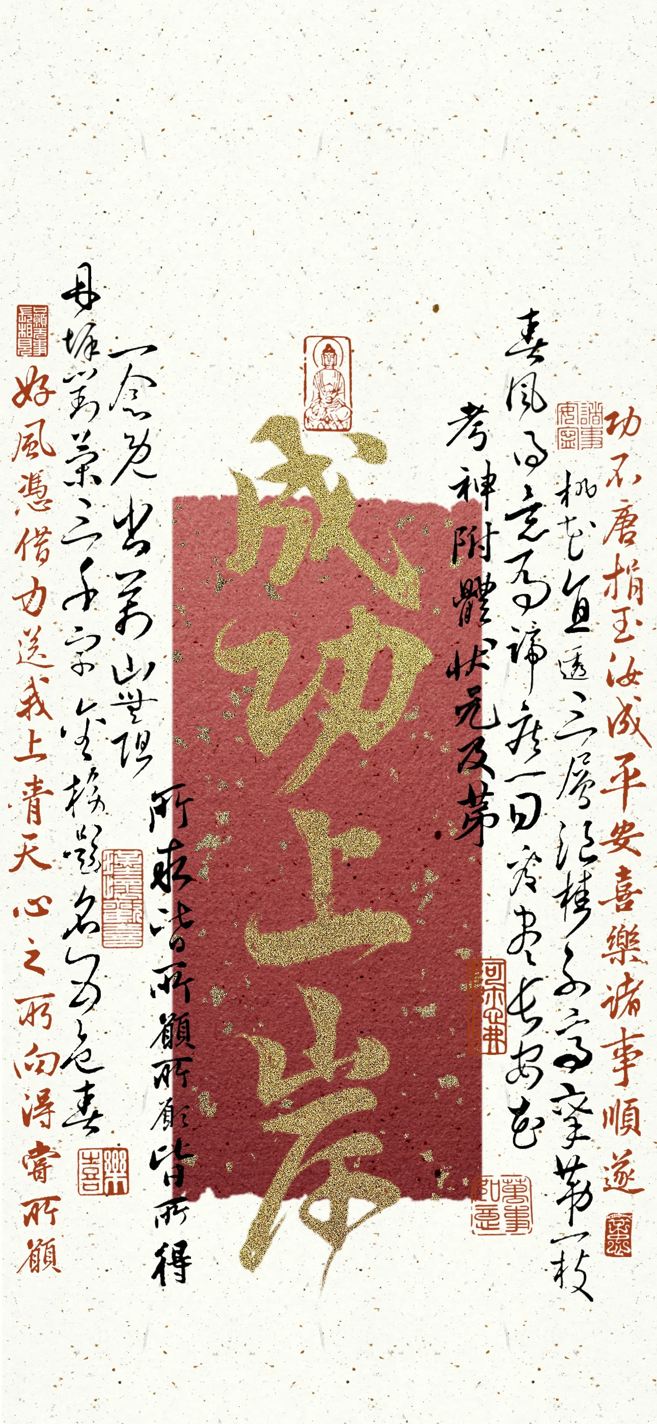 文字情感文字壁纸壁纸-高清文字壁纸风格文字情感图片