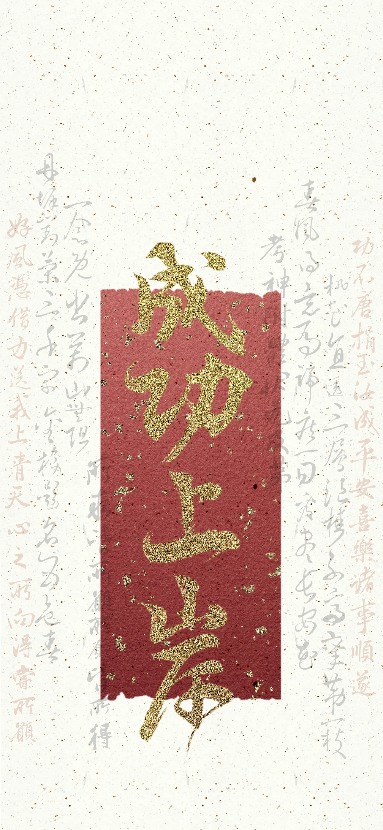 文字情感文字壁纸壁纸-高清文字壁纸风格文字情感图片