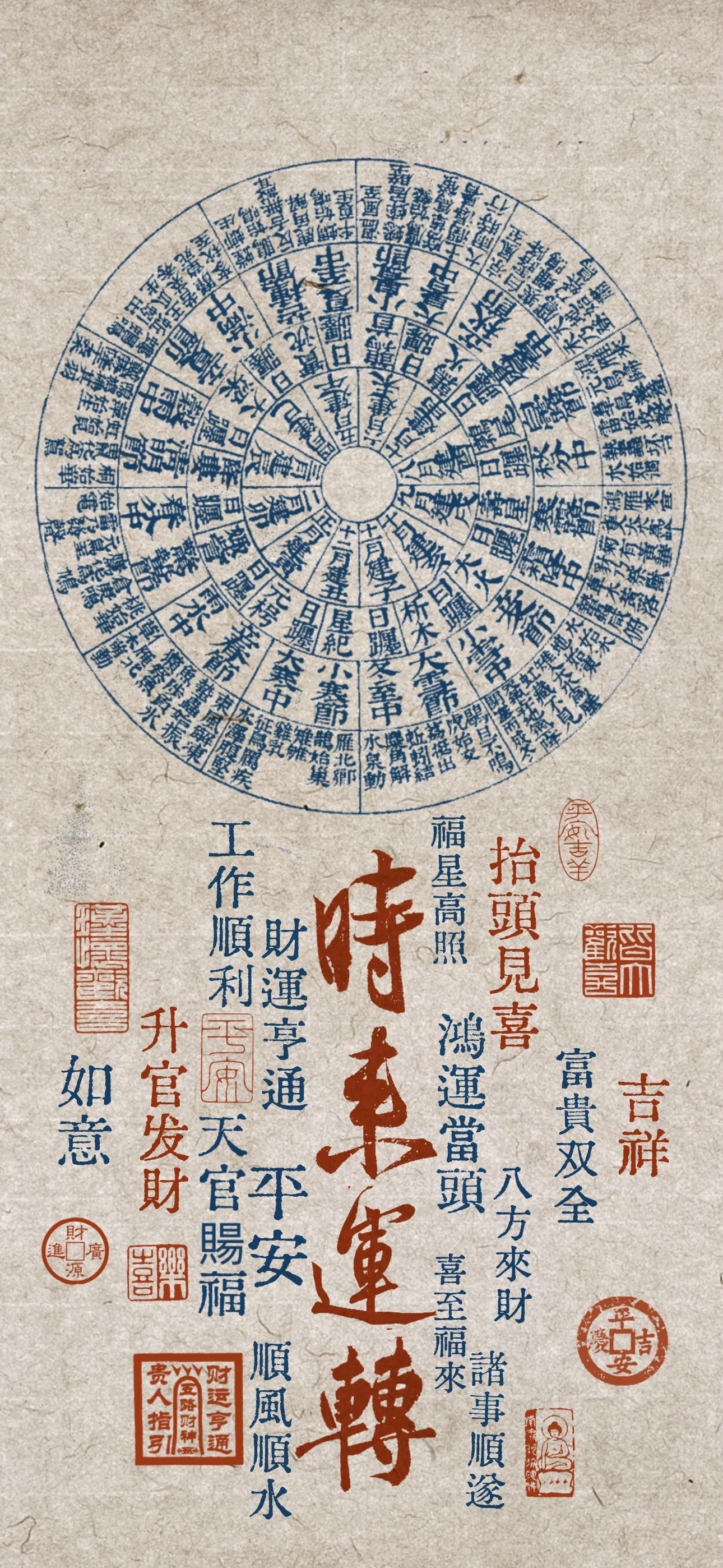 文字情感文字壁纸壁纸-高清文字壁纸风格文字情感图片