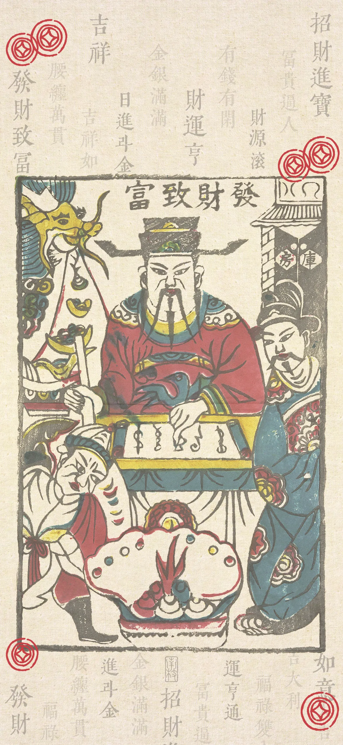 文字情感文字壁纸国风诸神壁纸-竖屏手机屏保