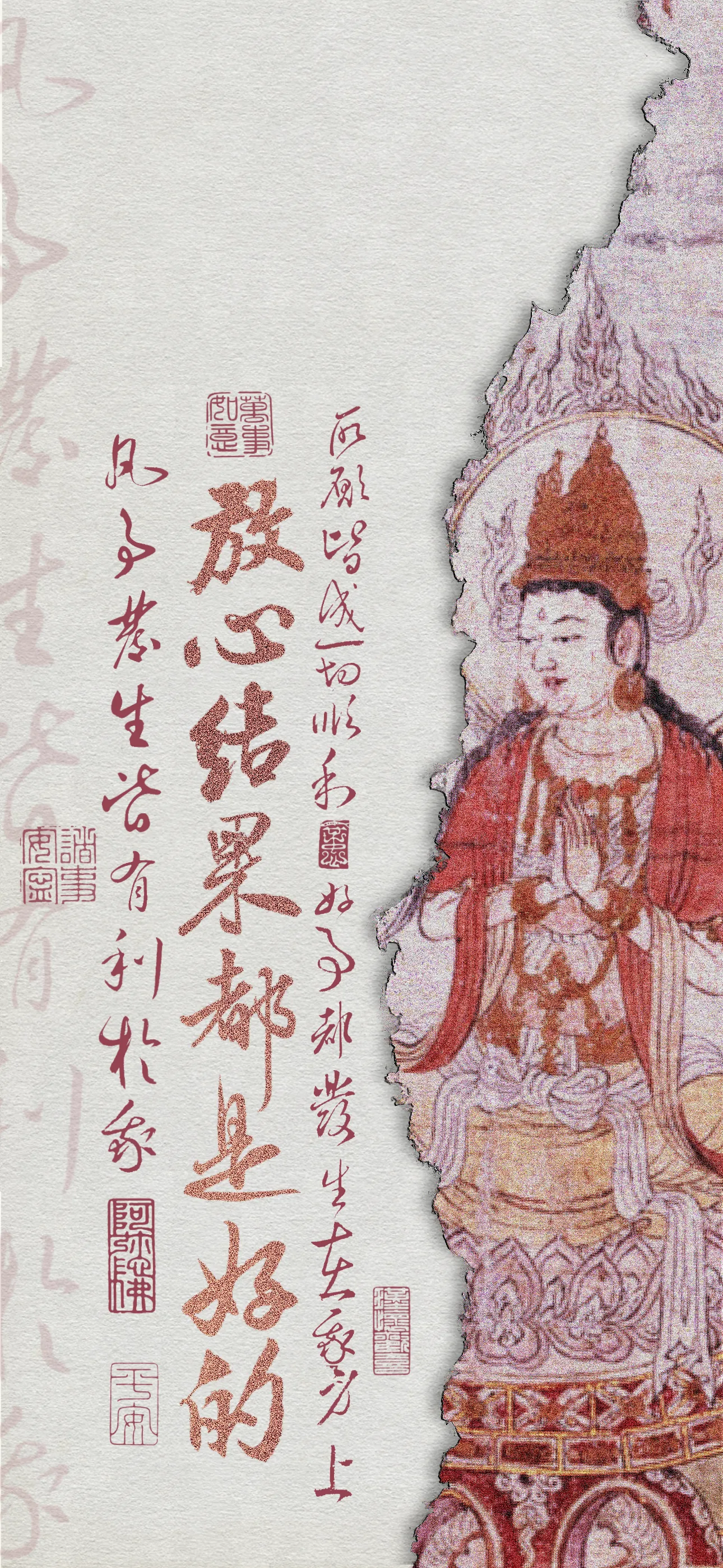 文字情感文字壁纸国风诸神壁纸-竖屏手机屏保