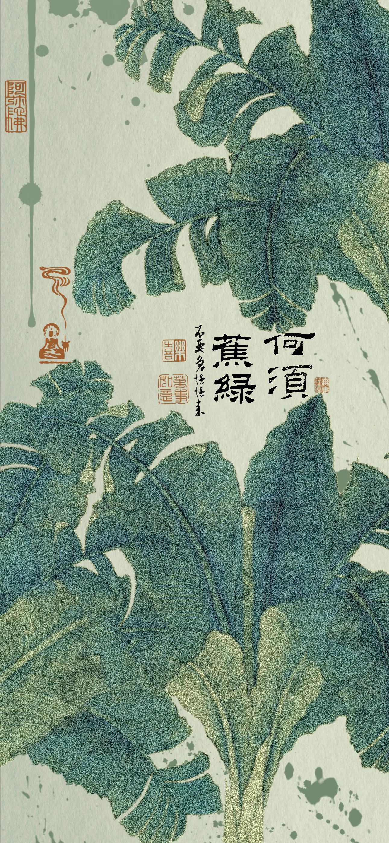 文字情感文字壁纸国风诸神壁纸-竖屏手机屏保