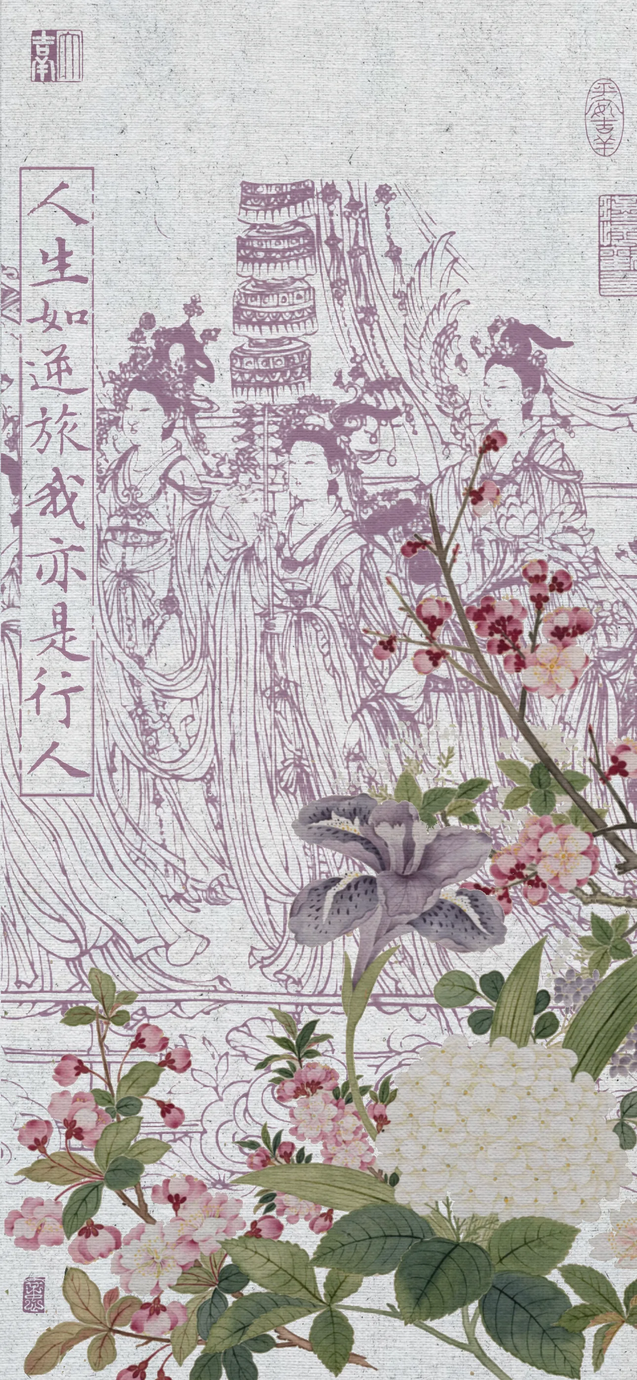 文字情感文字壁纸国风诸神壁纸-竖屏手机屏保