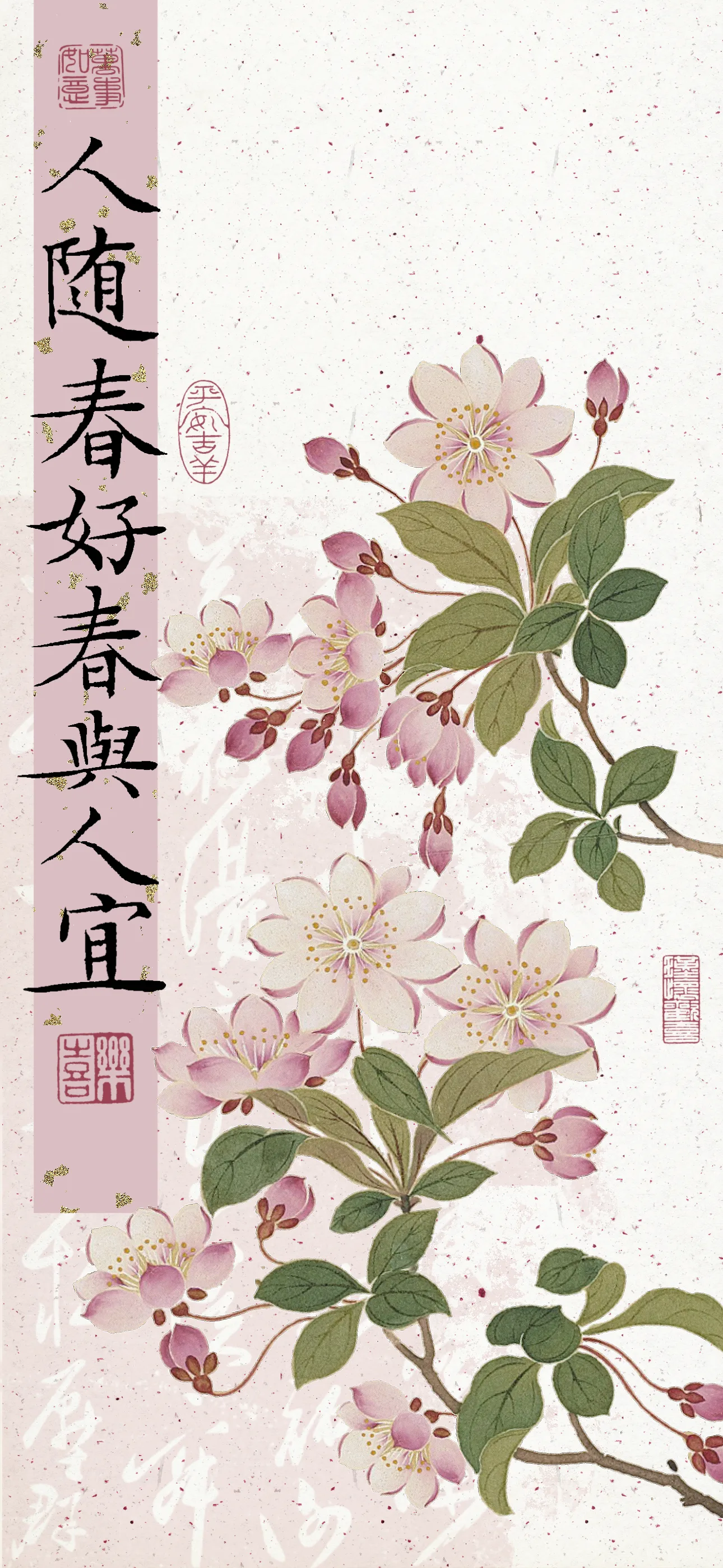 文字情感文字壁纸国风诸神壁纸-竖屏手机屏保