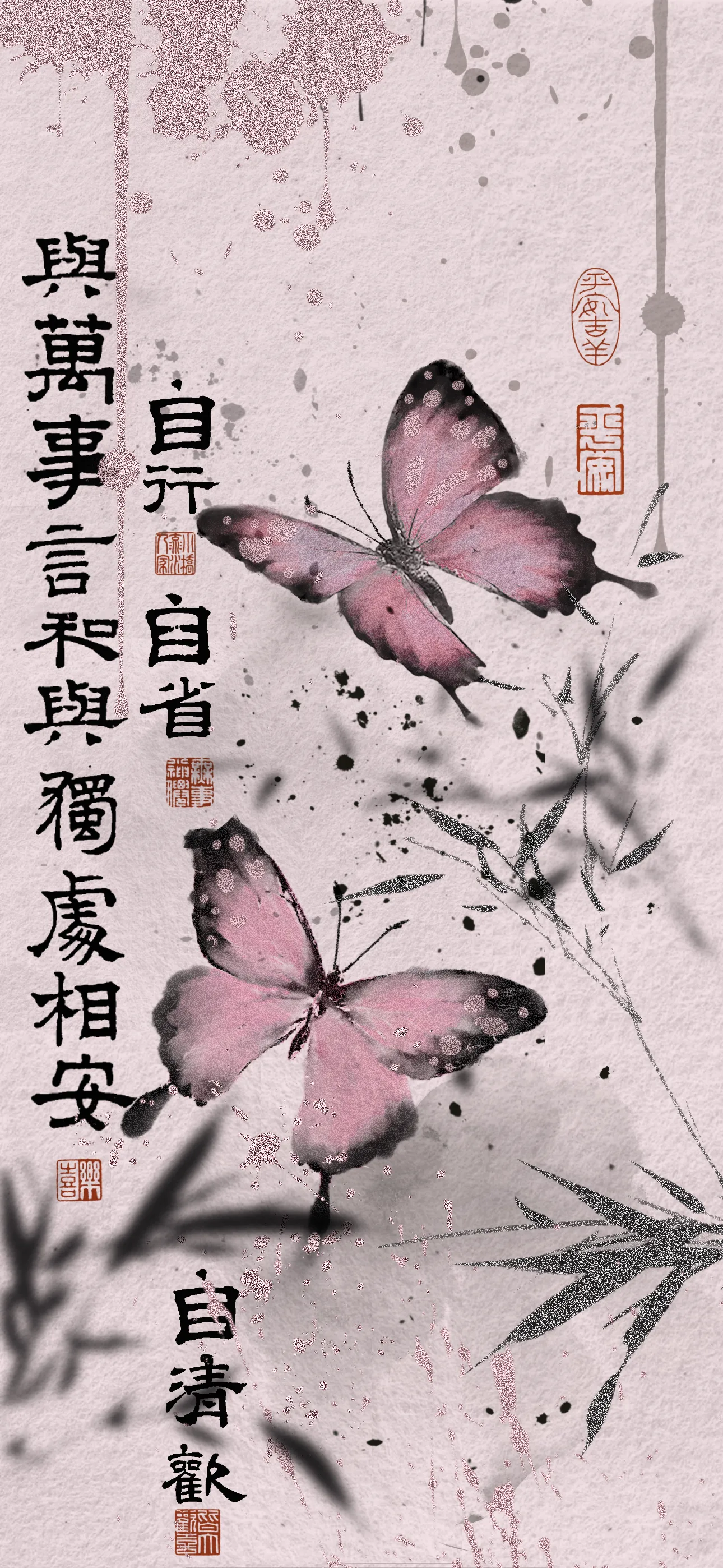 文字情感文字壁纸国风诸神壁纸-竖屏手机屏保