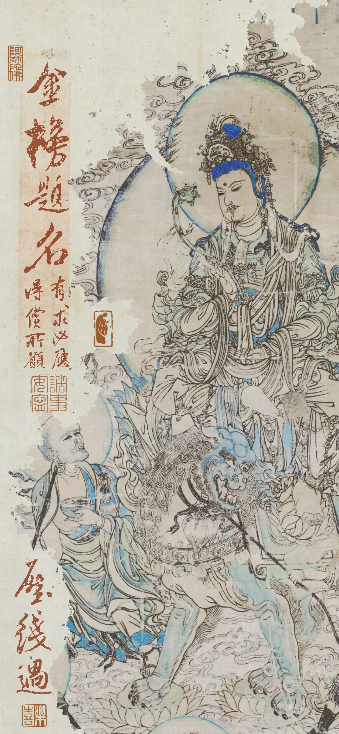文字情感文字壁纸国风诸神壁纸-竖屏手机屏保