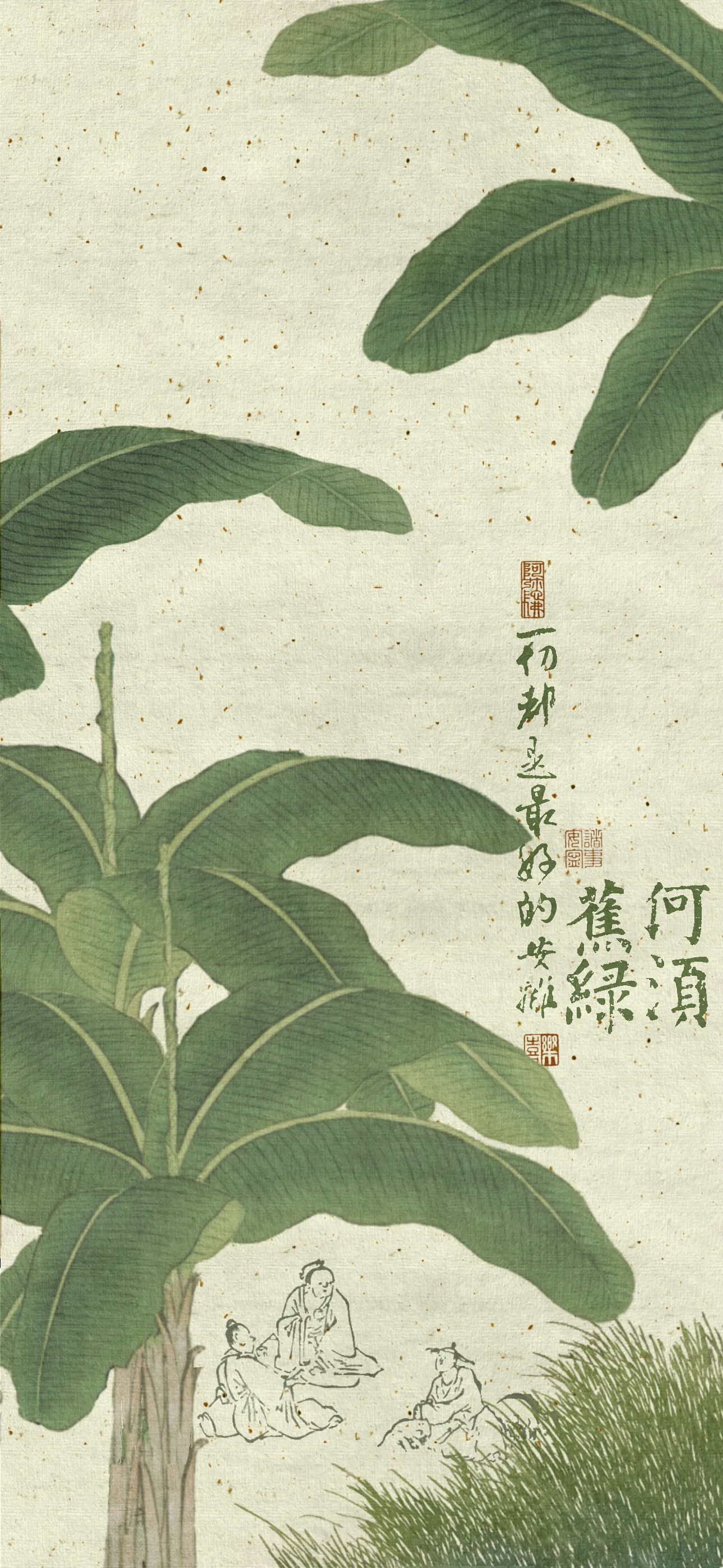 文字情感文字壁纸国风诸神壁纸-竖屏手机屏保