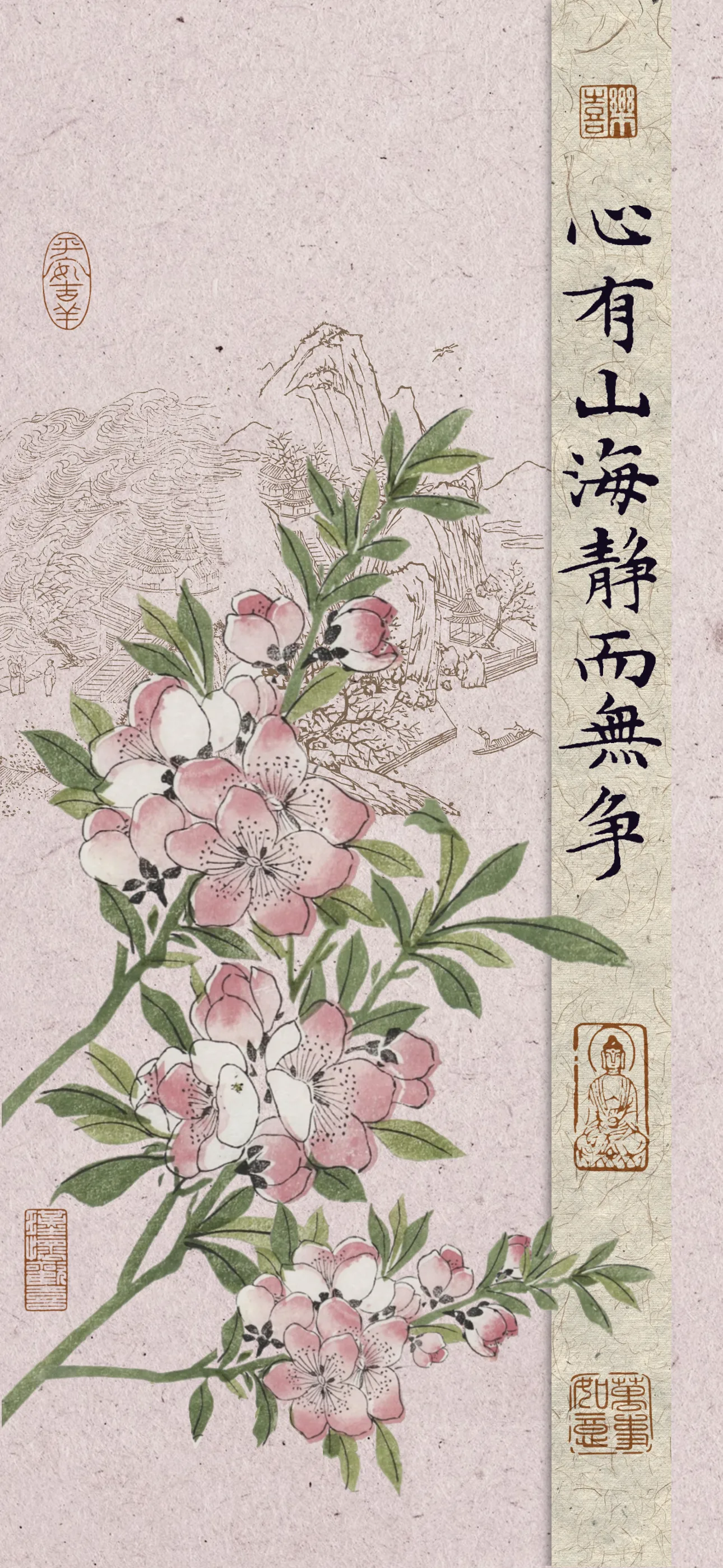 文字情感文字壁纸国风诸神壁纸-竖屏手机屏保