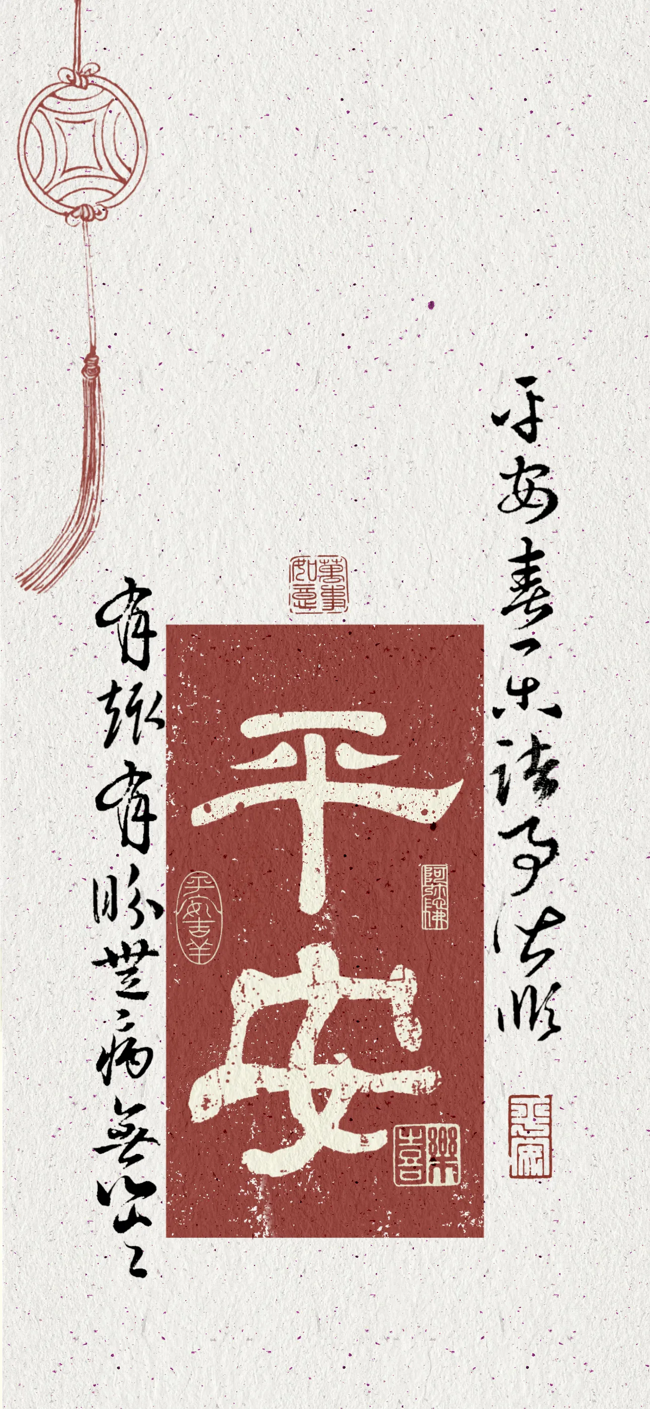 文字情感文字壁纸国风诸神壁纸-竖屏手机屏保