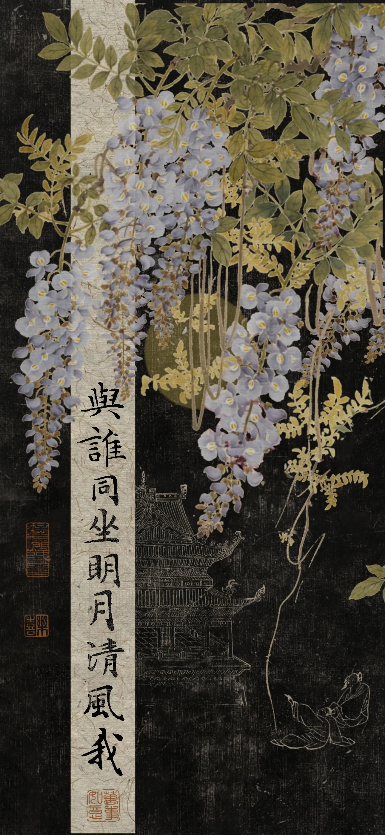 文字情感文字壁纸国风诸神壁纸-竖屏手机屏保