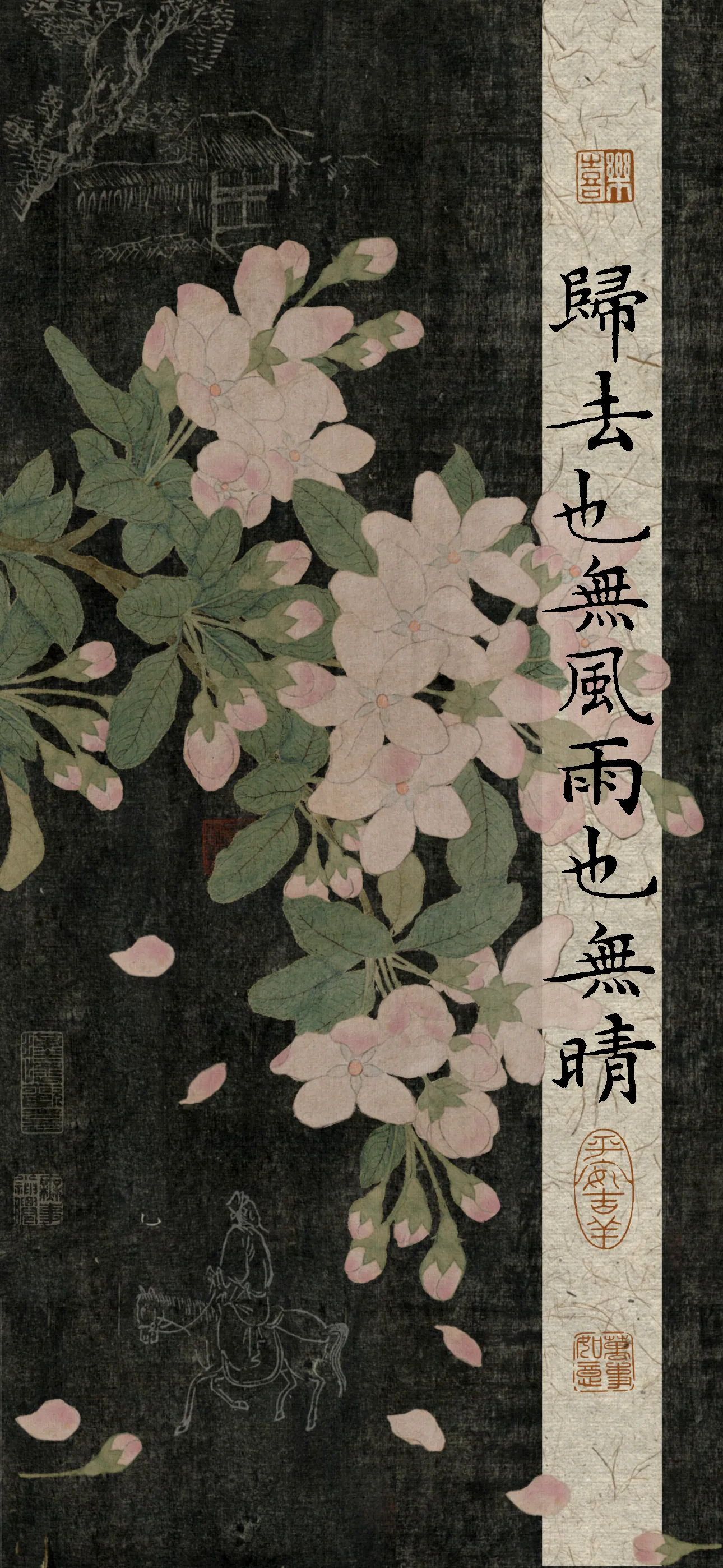 文字情感文字壁纸国风诸神壁纸-竖屏手机屏保