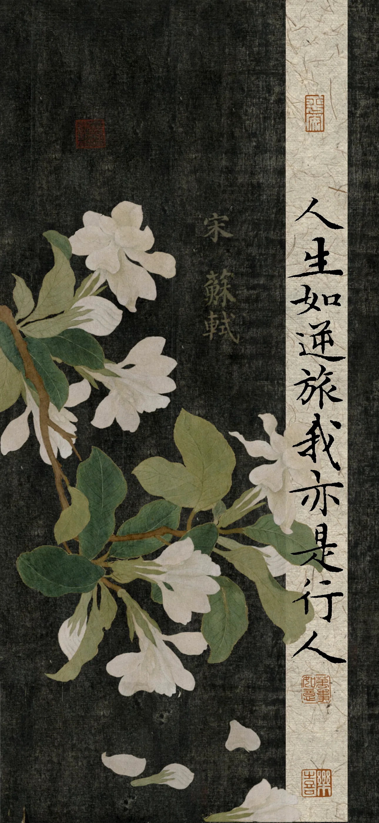 文字情感文字壁纸国风诸神壁纸-竖屏手机屏保