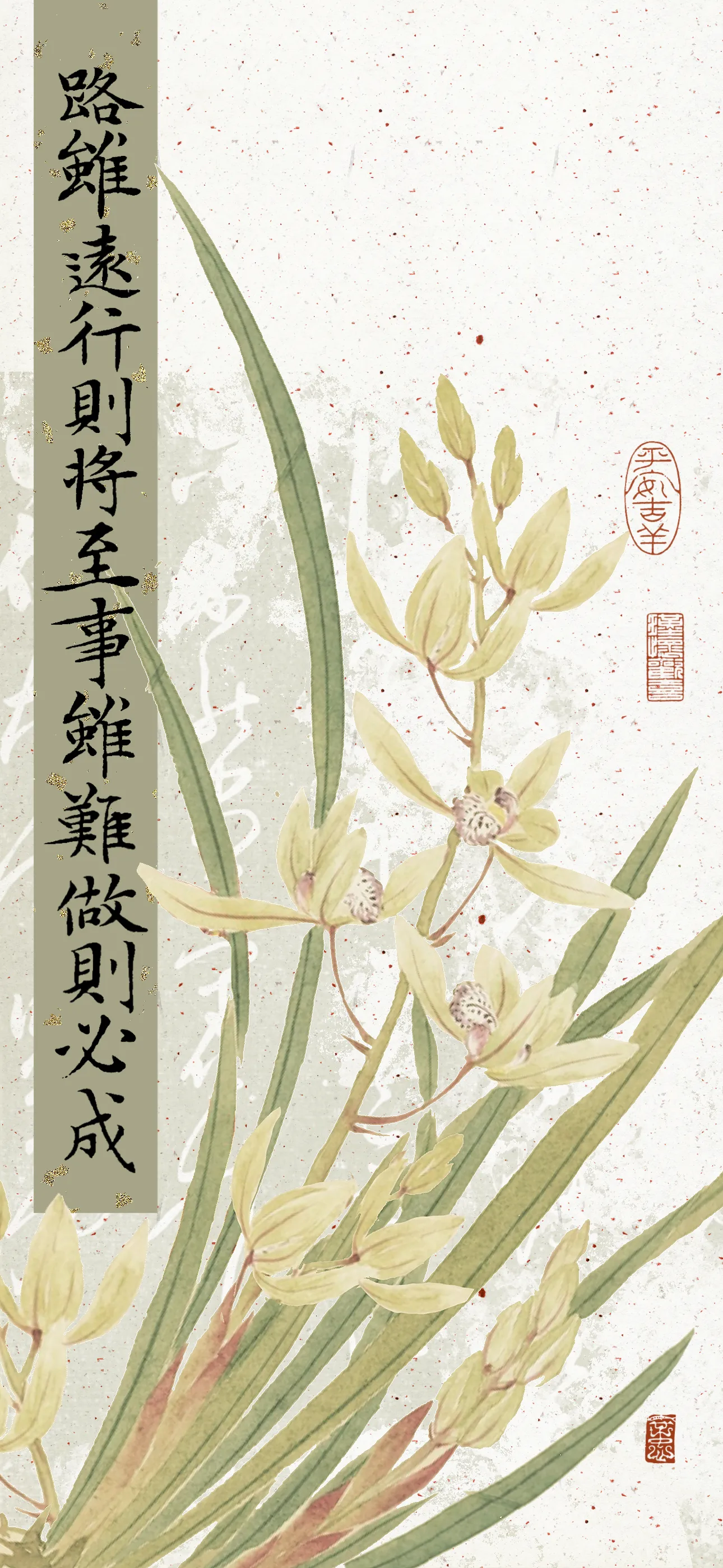 文字情感文字壁纸国风诸神壁纸-竖屏手机屏保