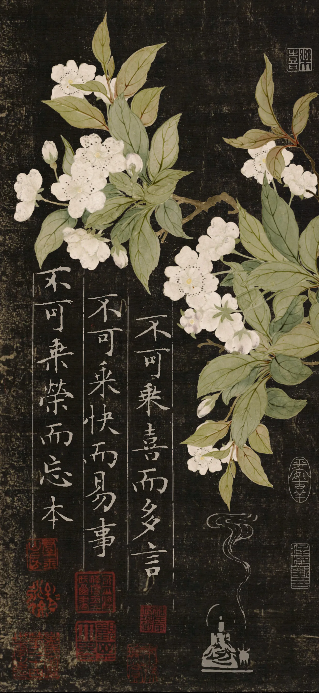 文字情感文字壁纸国风诸神壁纸-竖屏手机屏保