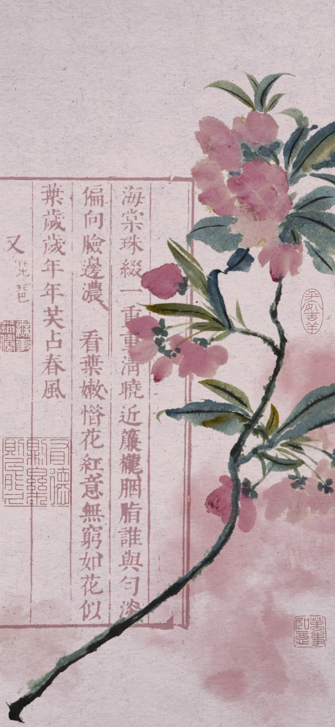 文字情感文字壁纸国风诸神壁纸-竖屏手机屏保