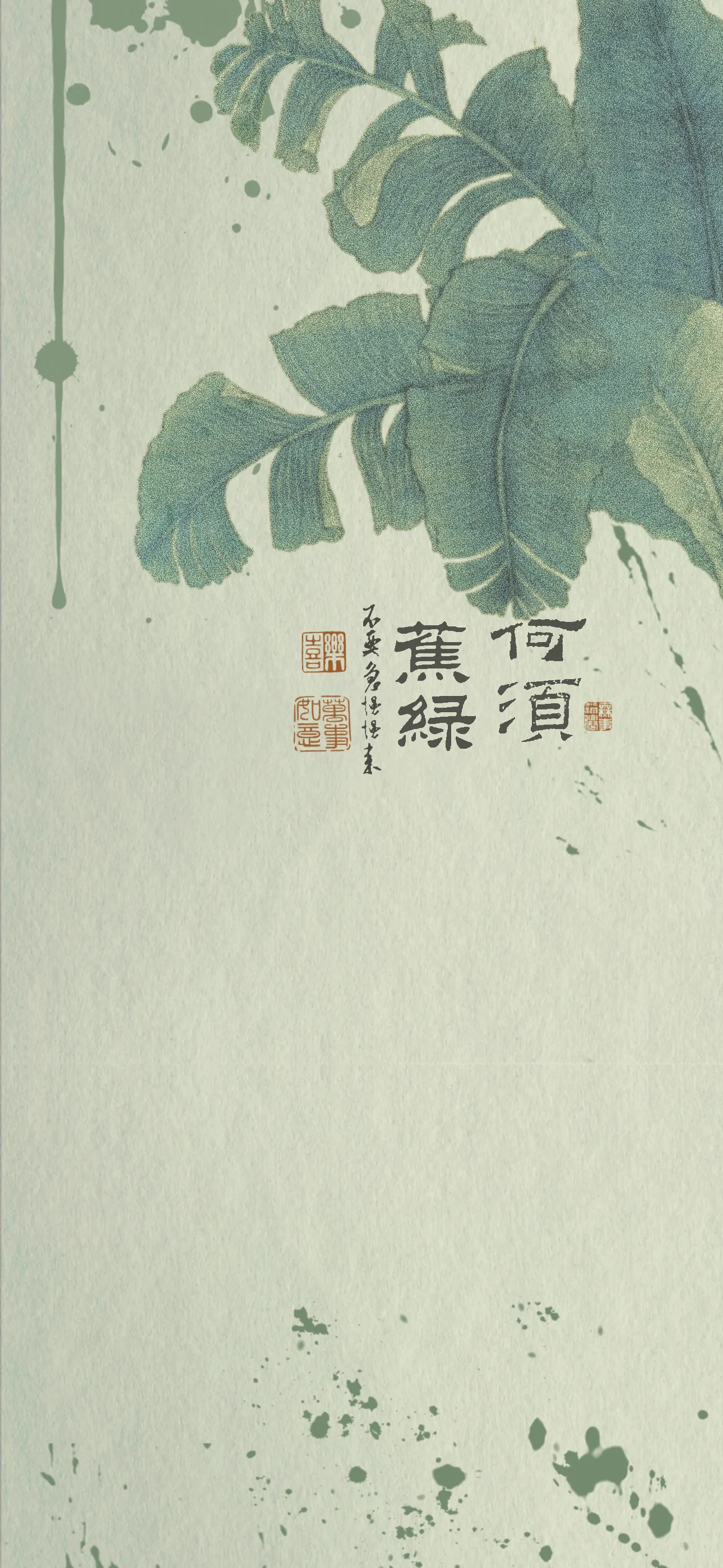 文字情感文字壁纸国风诸神壁纸-竖屏手机屏保