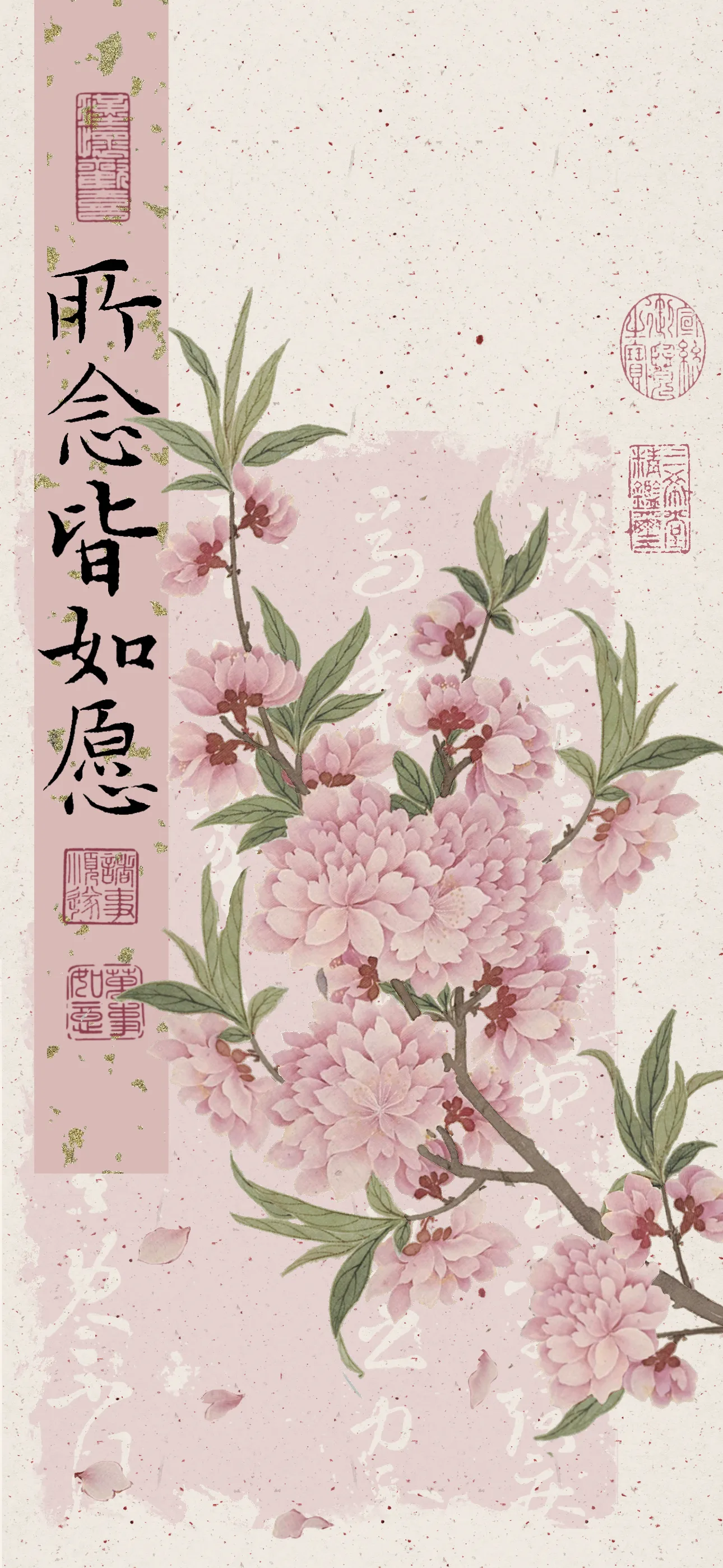 文字情感文字壁纸国风诸神壁纸-竖屏手机屏保
