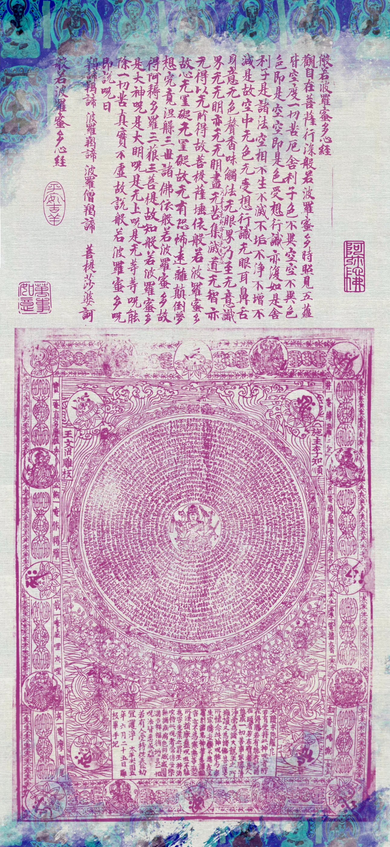文字情感文字壁纸国风诸神壁纸-竖屏手机屏保