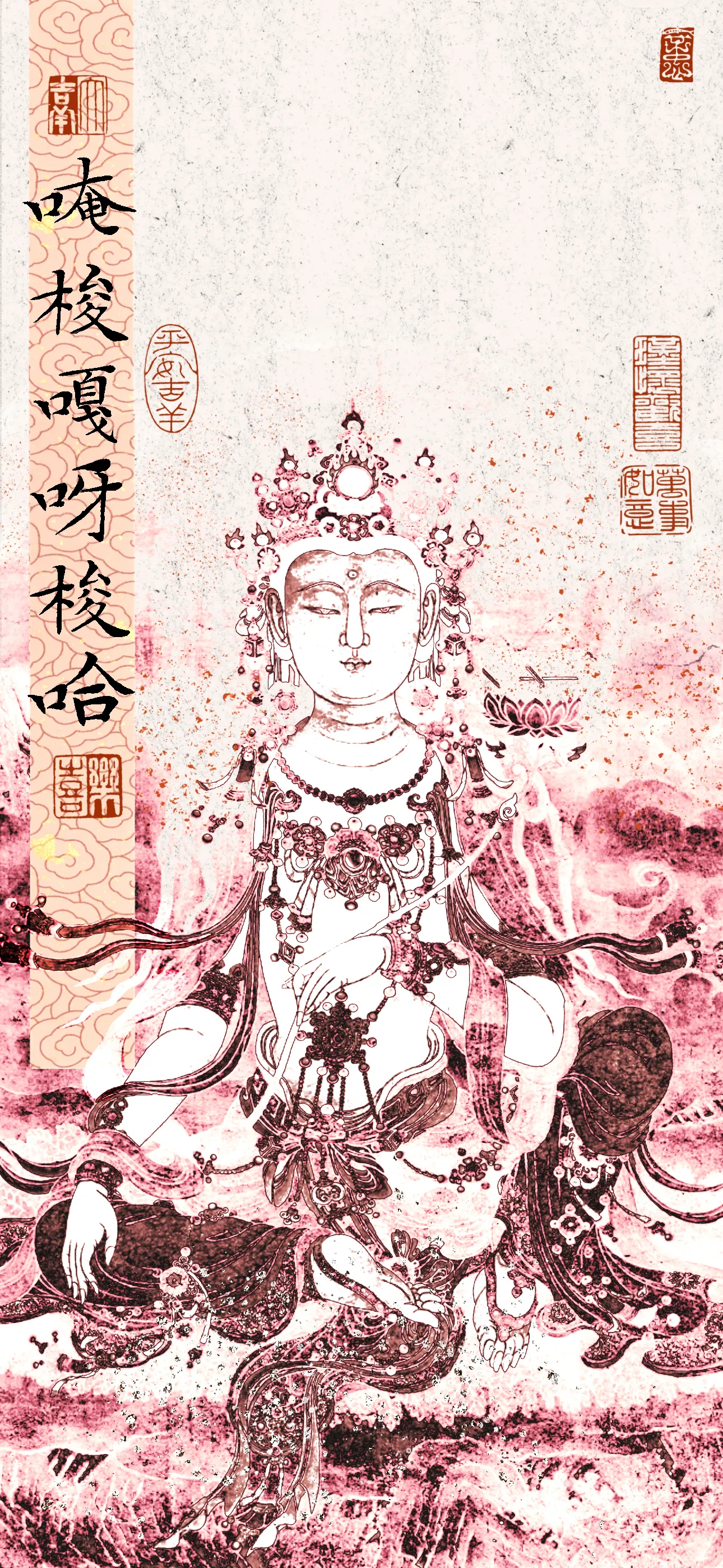 文字情感文字壁纸国风诸神壁纸-竖屏手机屏保