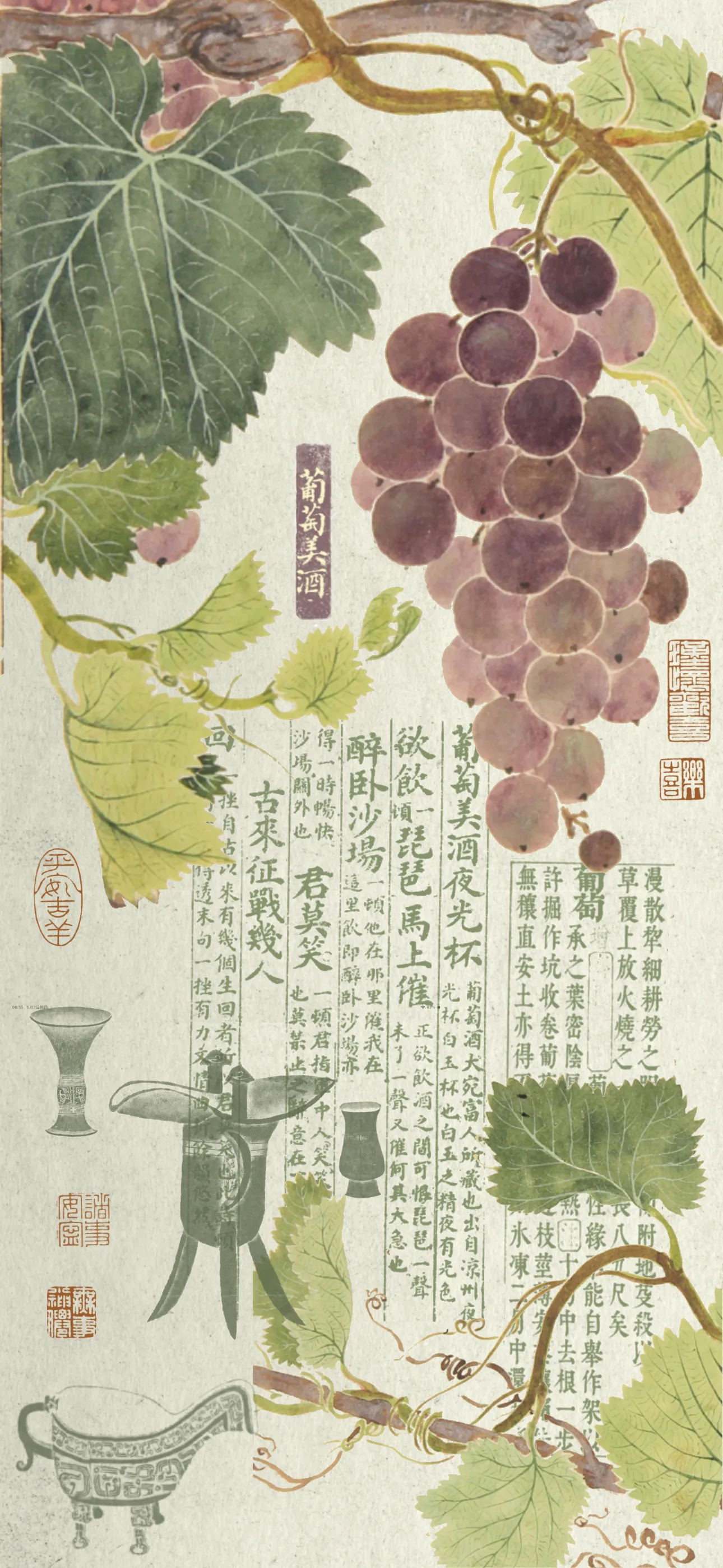文字情感文字壁纸国风诸神壁纸-竖屏手机屏保