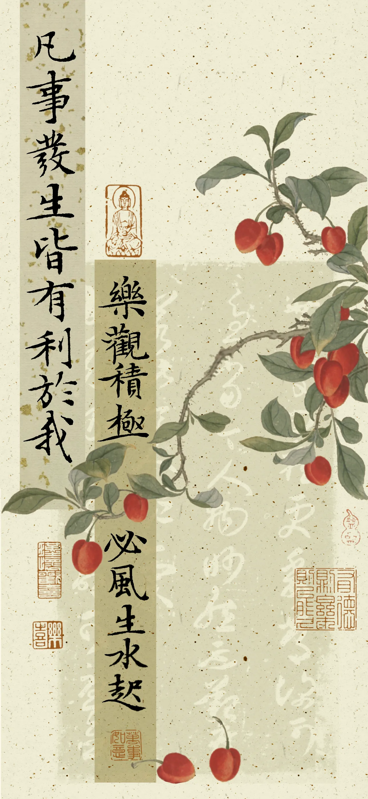 文字情感文字壁纸国风诸神壁纸-竖屏手机屏保