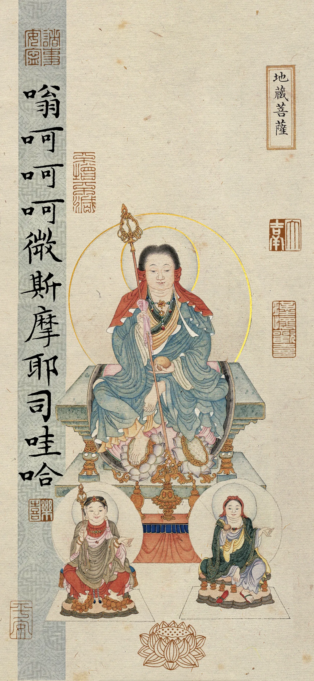 文字情感文字壁纸国风诸神壁纸-竖屏手机屏保