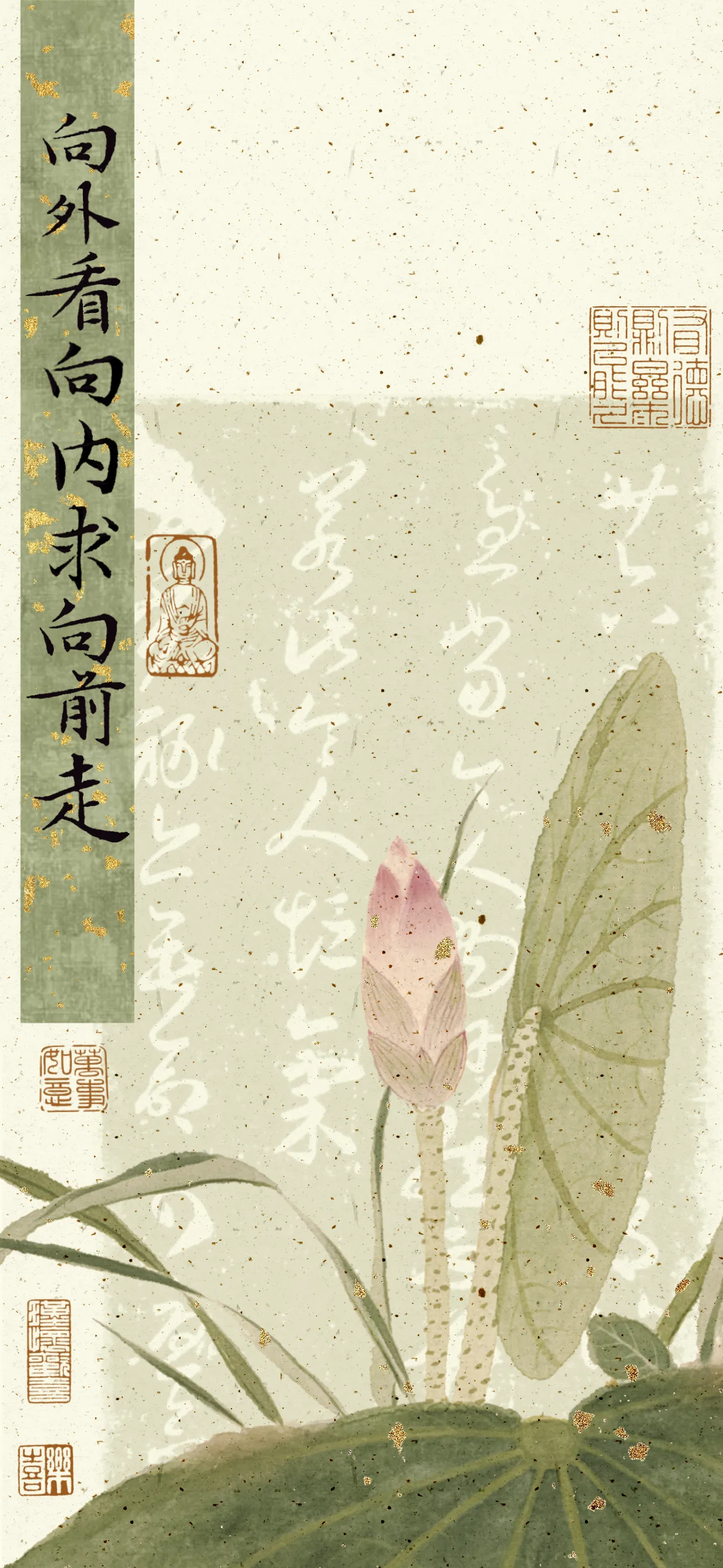 文字情感文字壁纸国风诸神壁纸-竖屏手机屏保