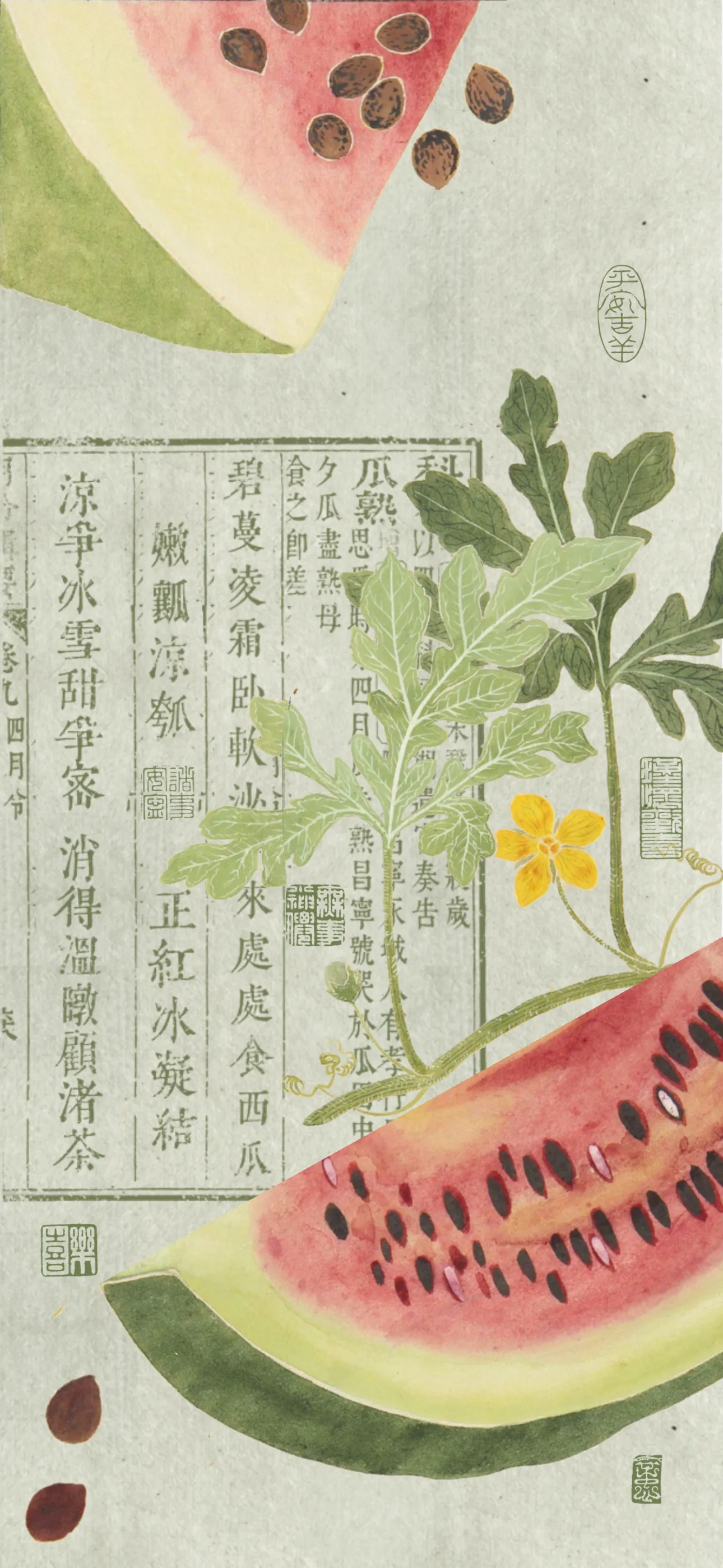 文字情感文字壁纸国风诸神壁纸-竖屏手机屏保