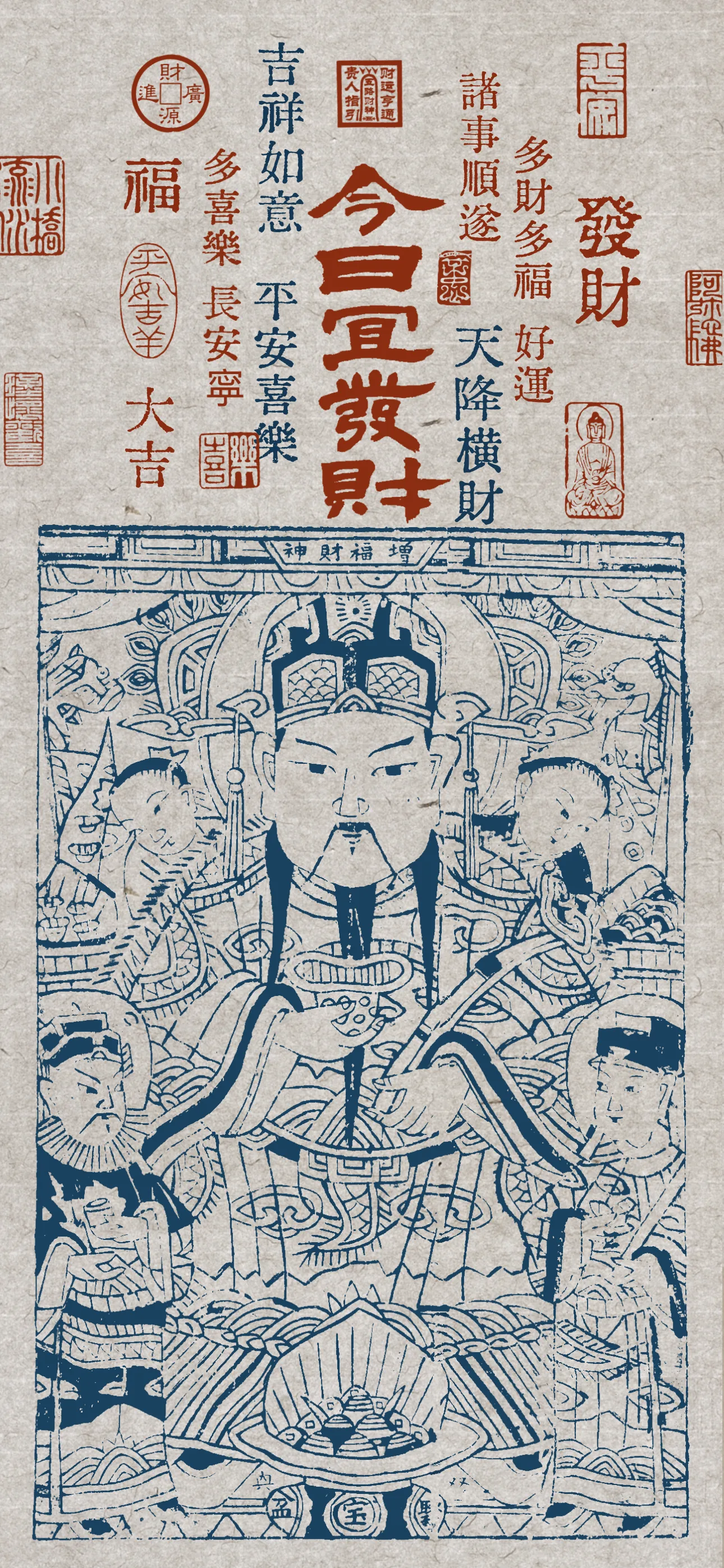文字情感文字壁纸国风诸神壁纸-竖屏手机屏保