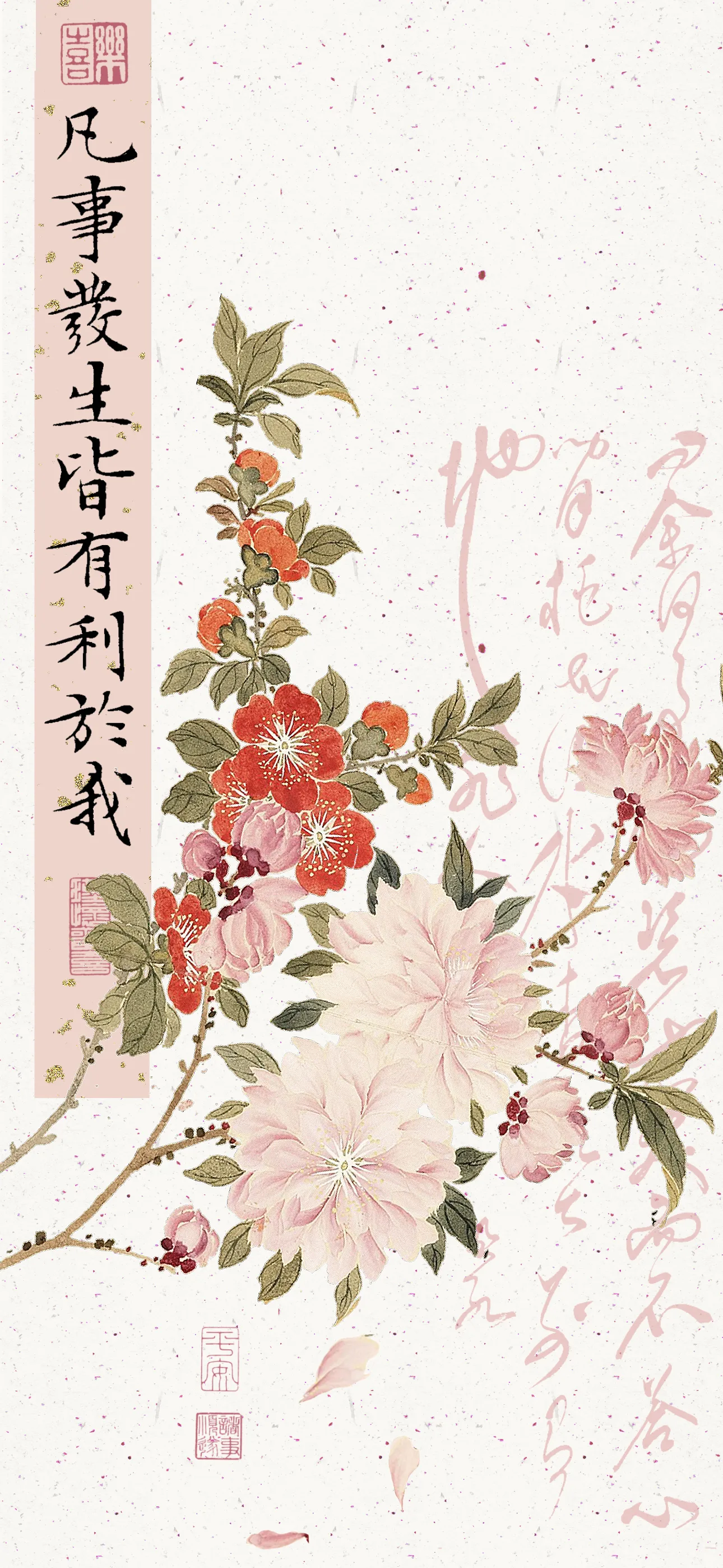 文字情感文字壁纸国风诸神壁纸-竖屏手机屏保