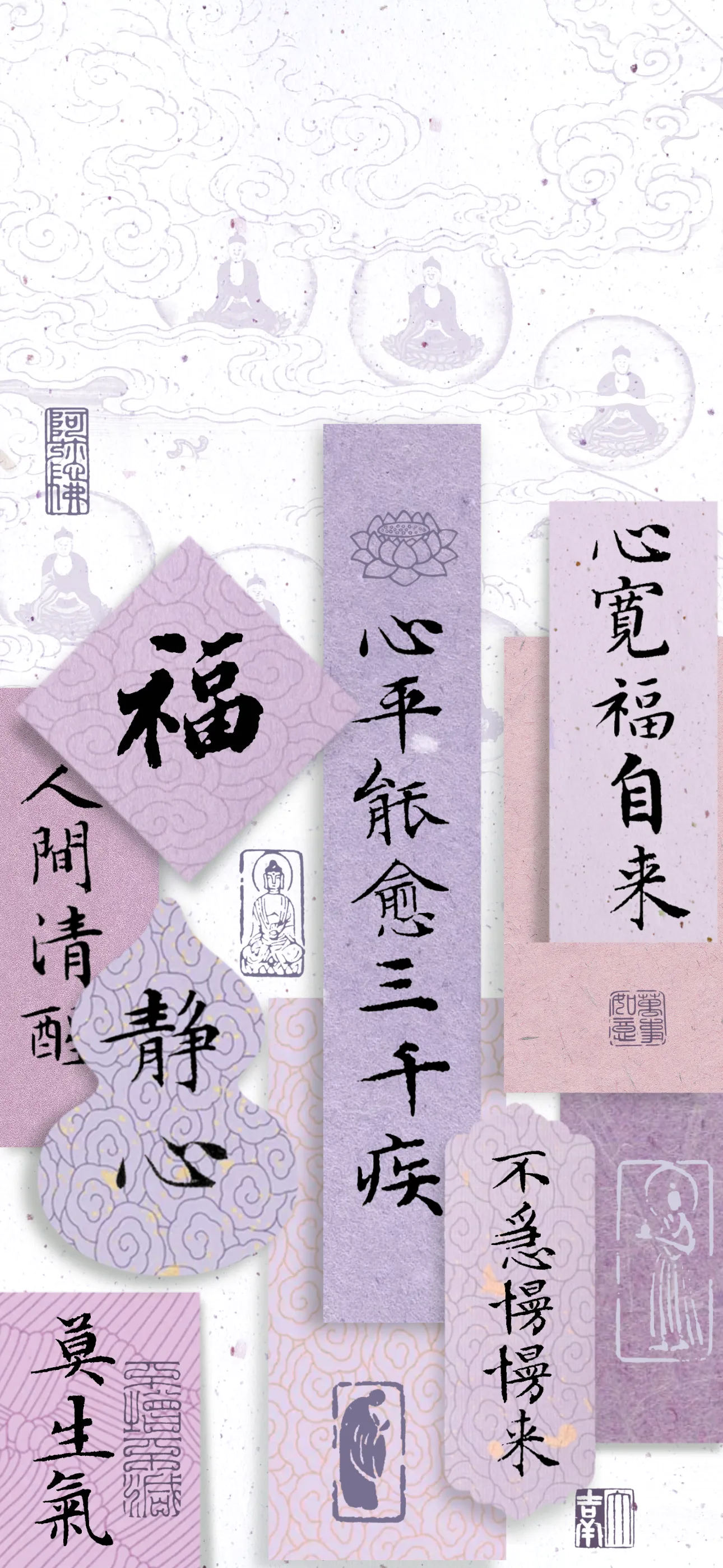 文字情感文字壁纸国风诸神壁纸-竖屏手机屏保