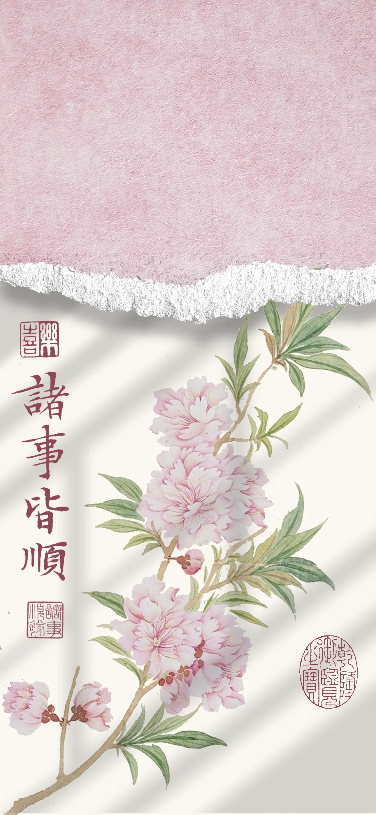 文字情感文字壁纸国风诸神壁纸-竖屏手机屏保